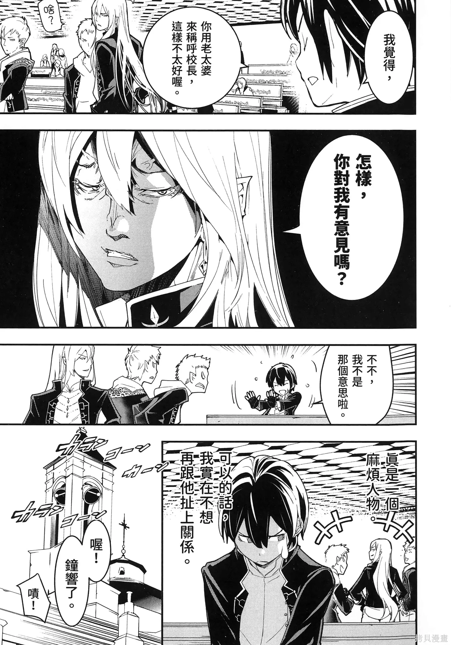 第04卷 第30页