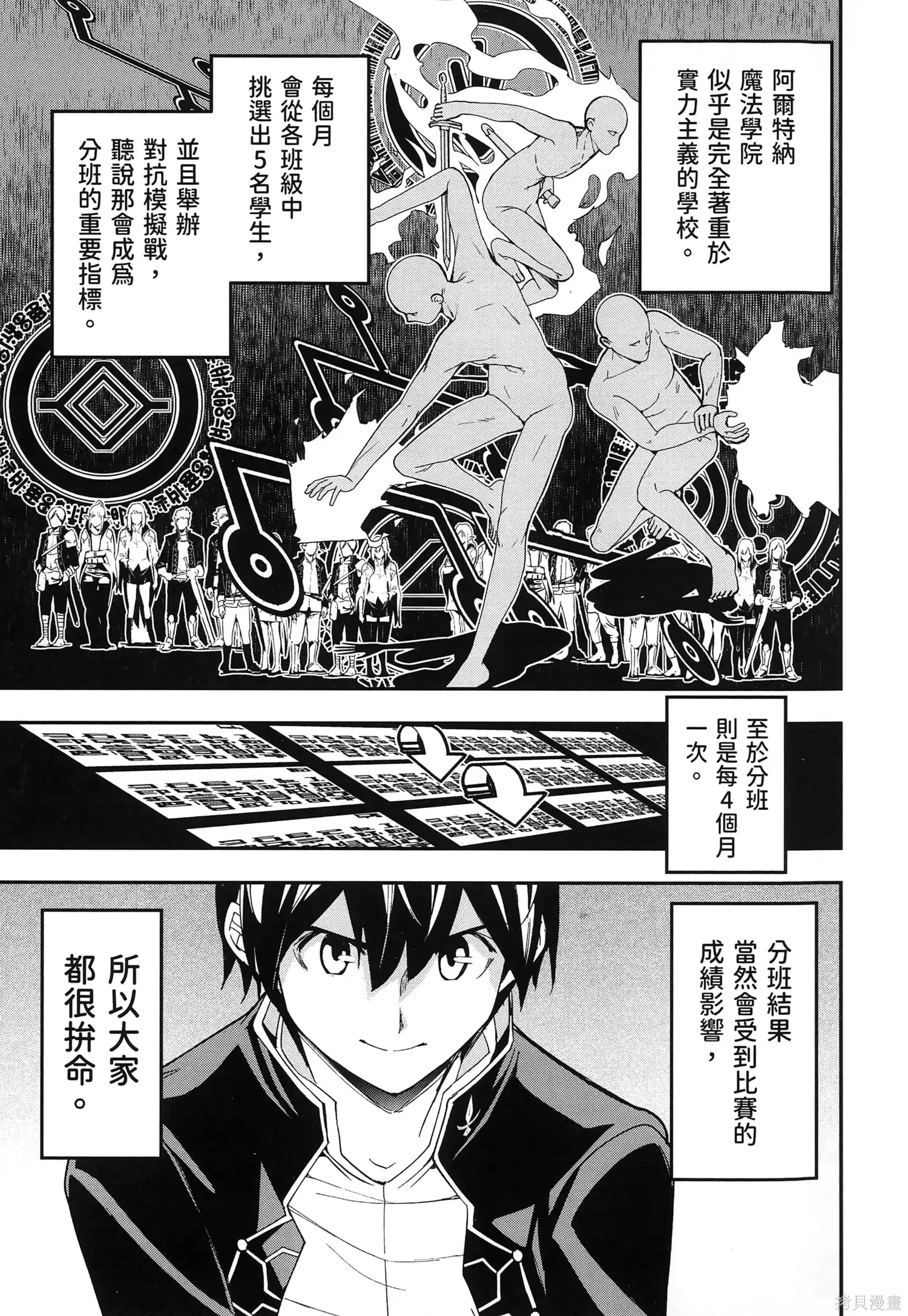 第04卷 第32页