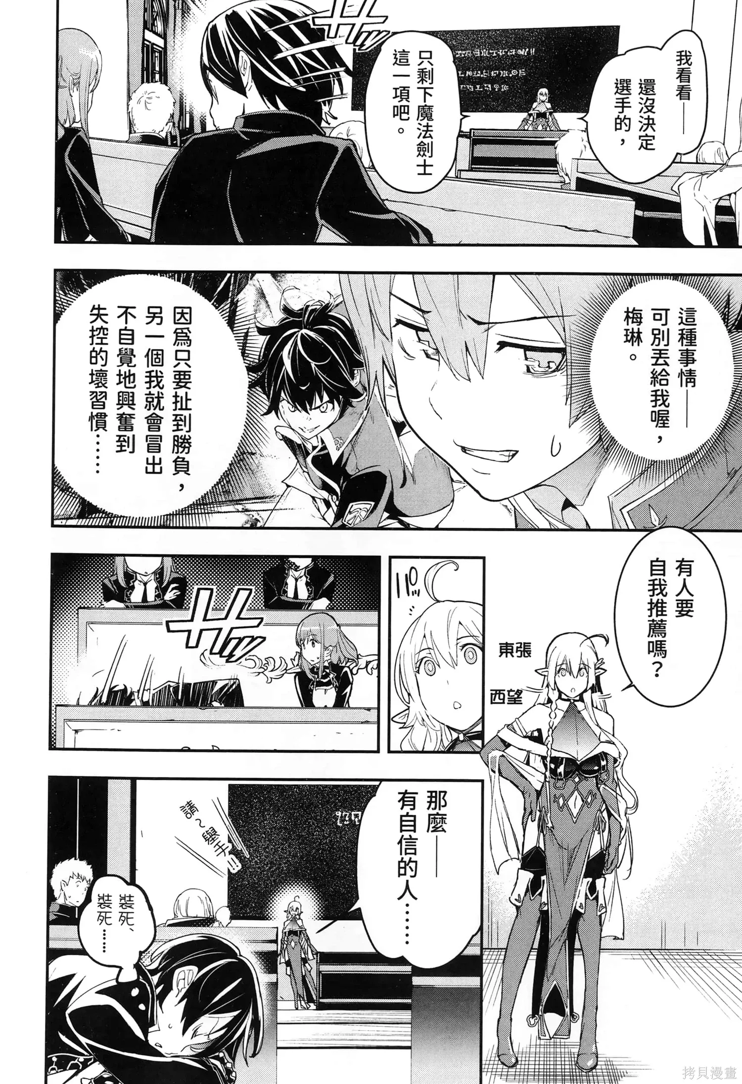 第04卷 第33页