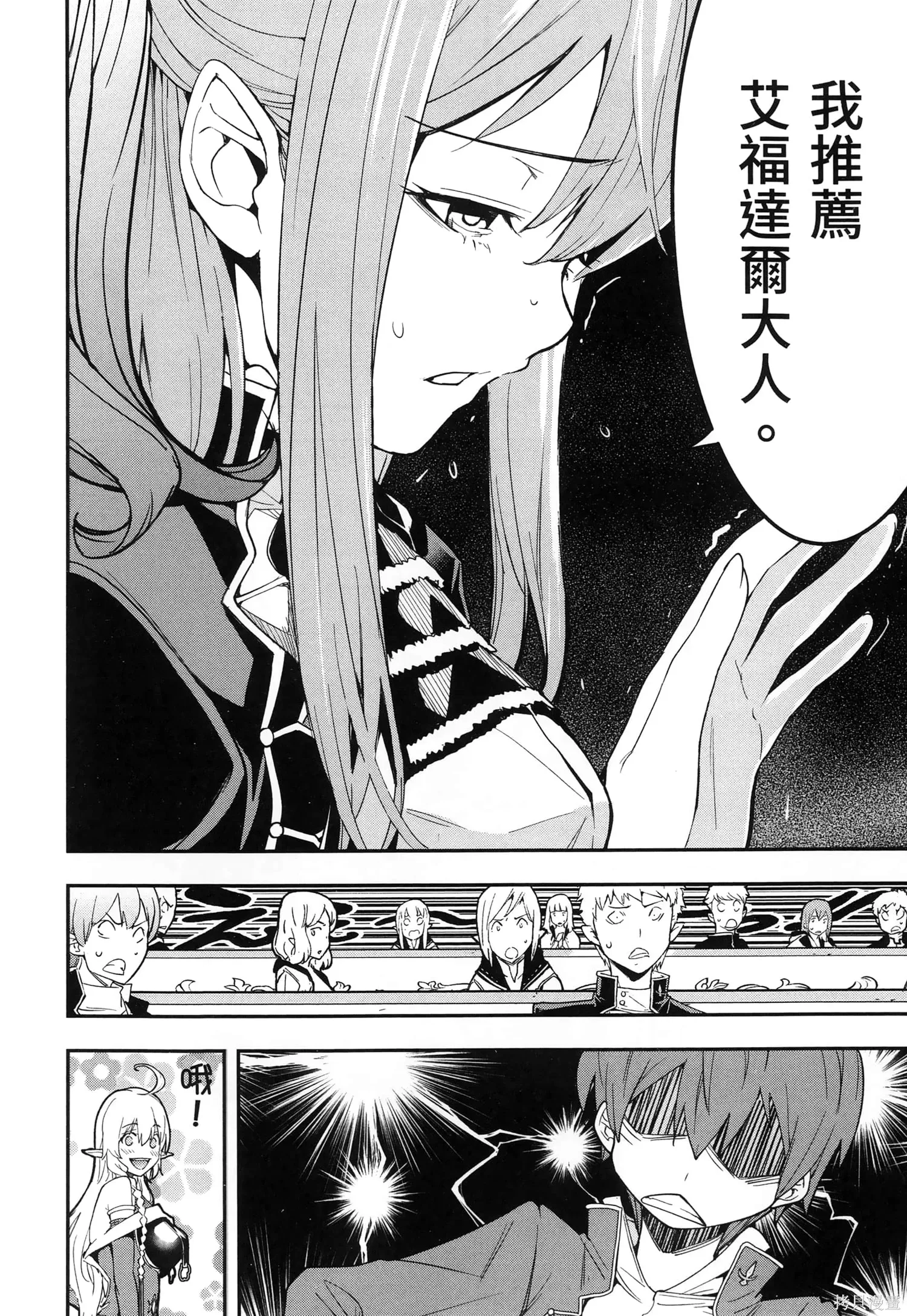 第04卷 第37页