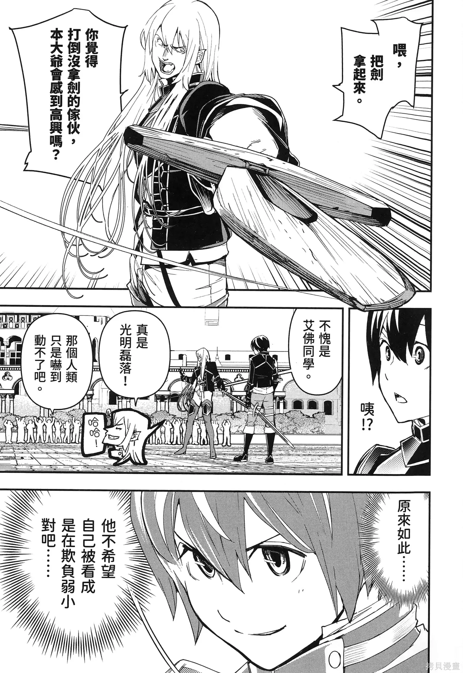 第04卷 第42页