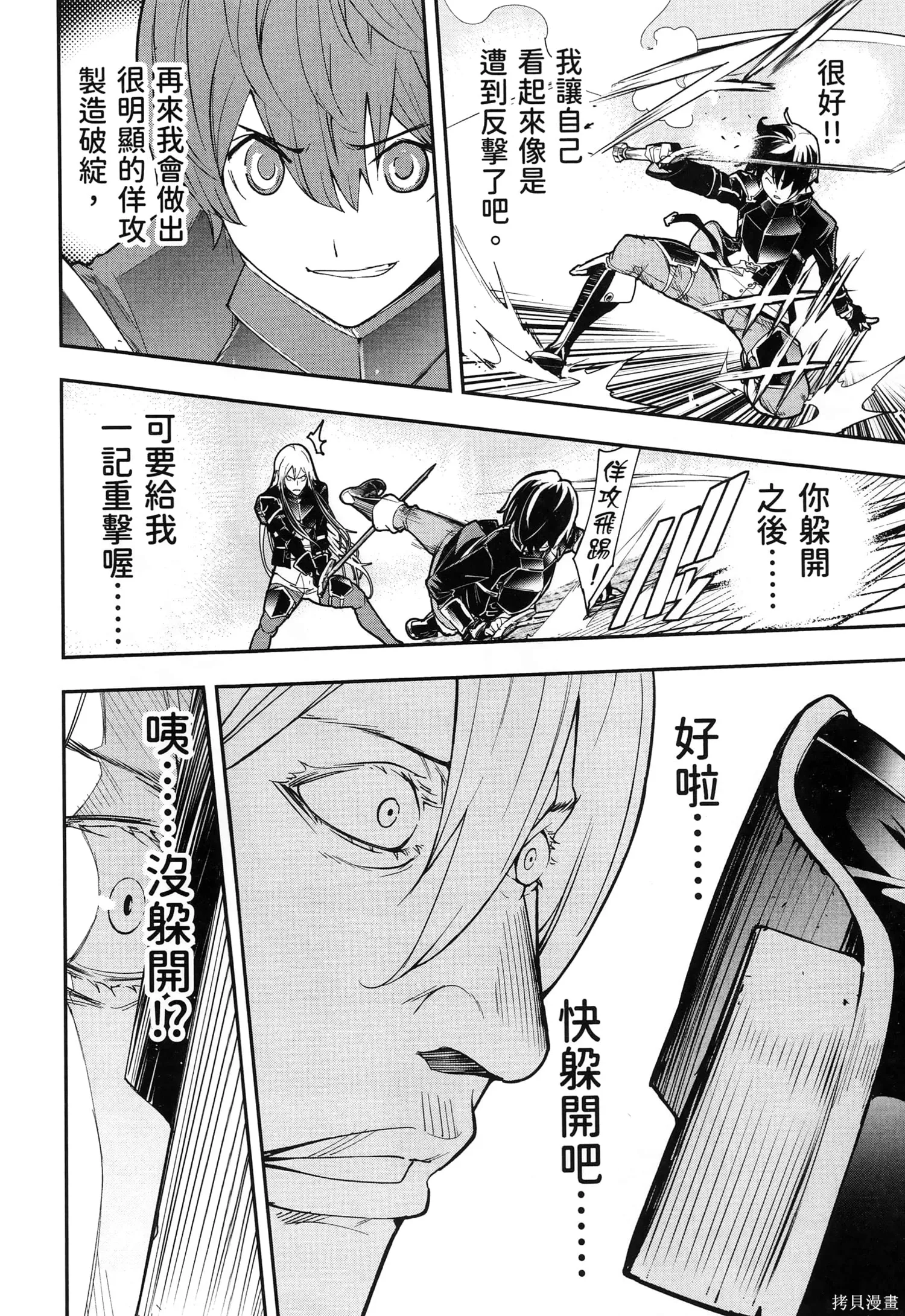 第04卷 第45页