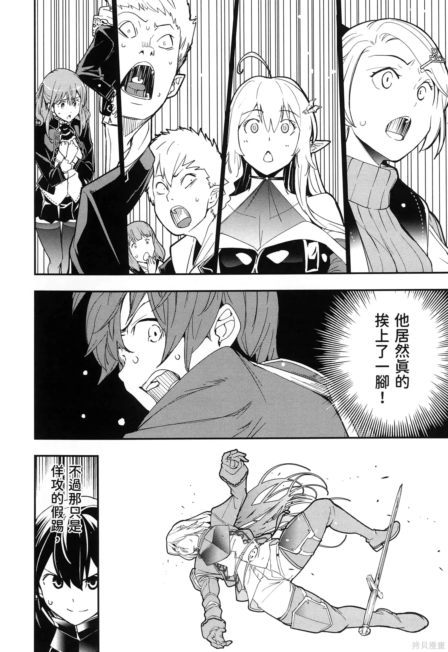 第04卷 第47页