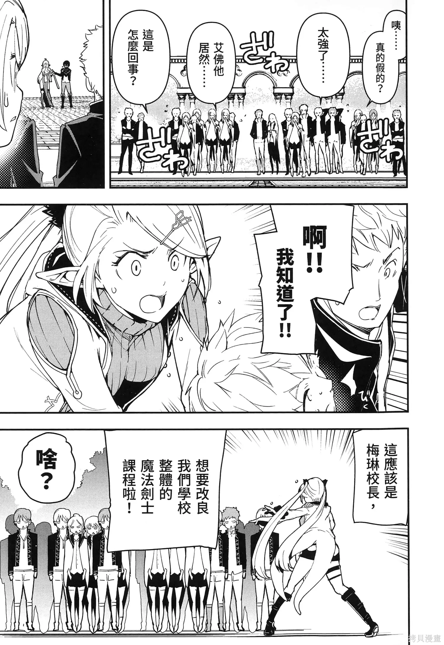 第04卷 第50页
