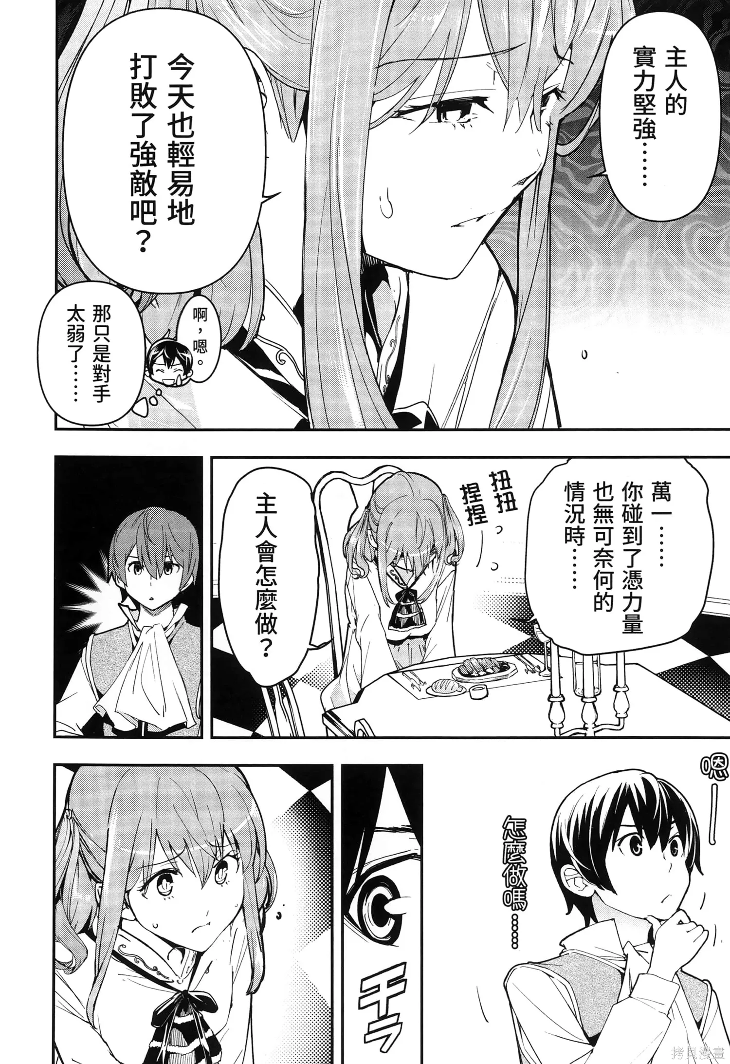 第04卷 第55页