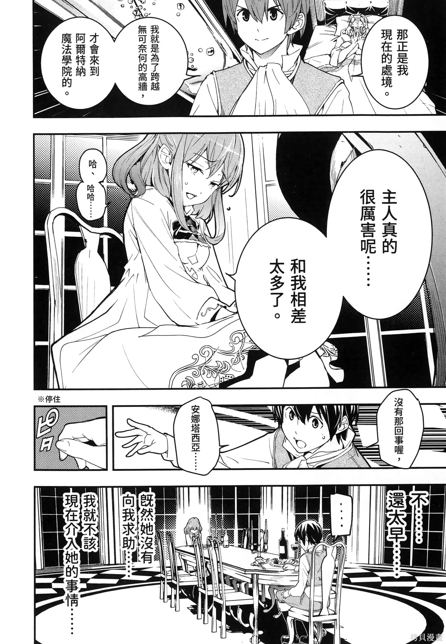 第04卷 第57页