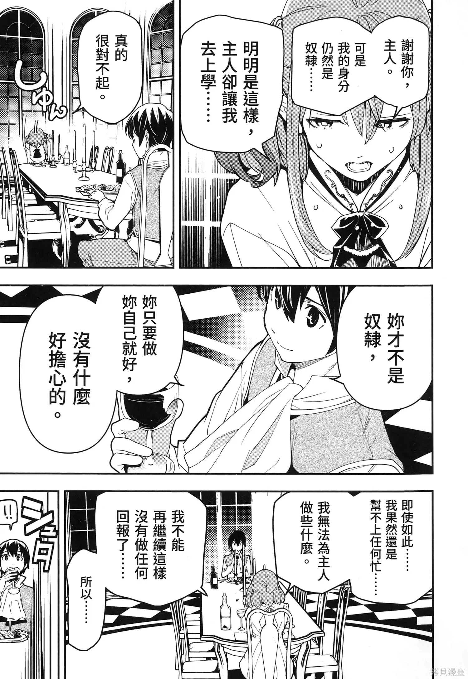 第04卷 第58页
