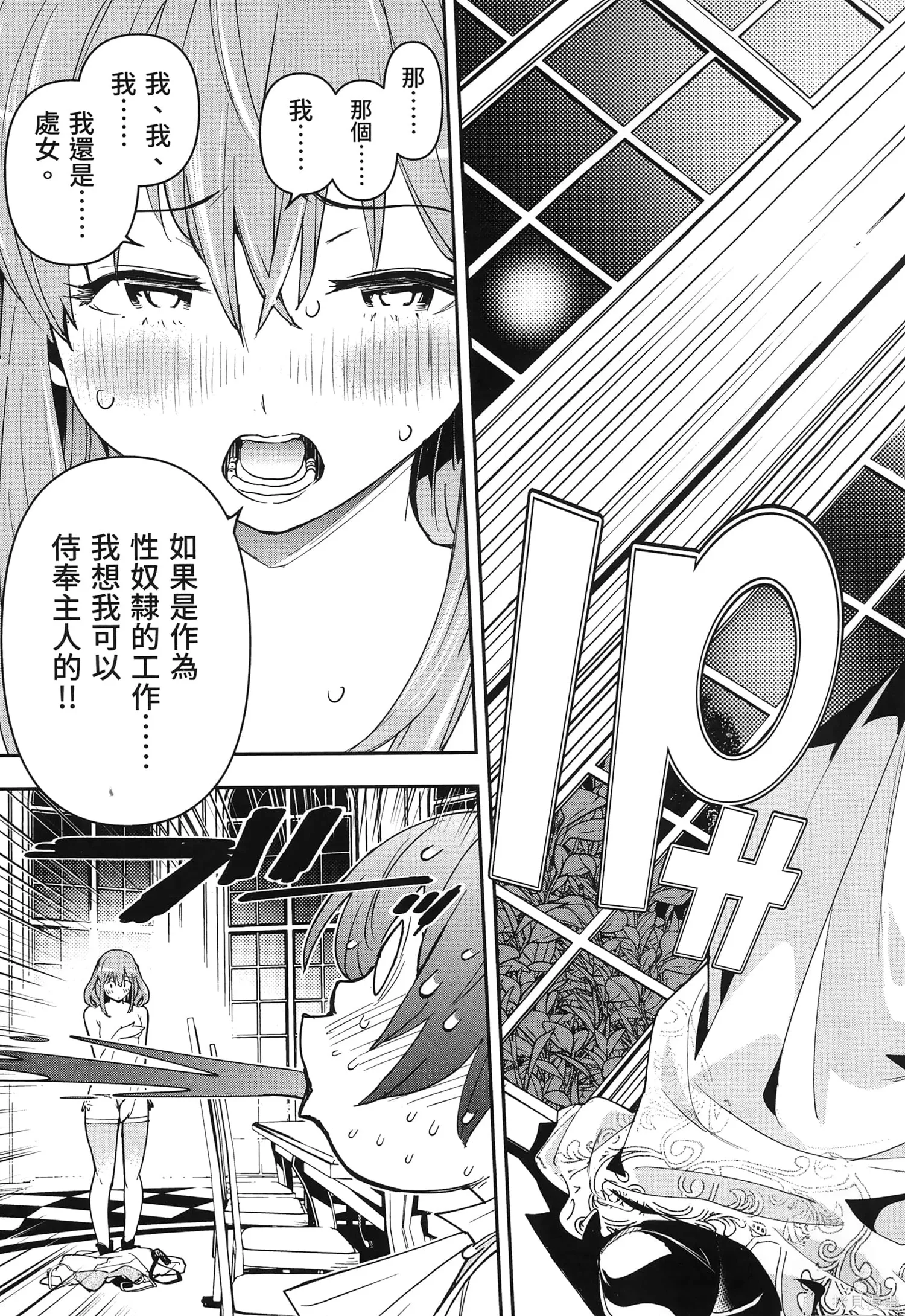 第04卷 第60页