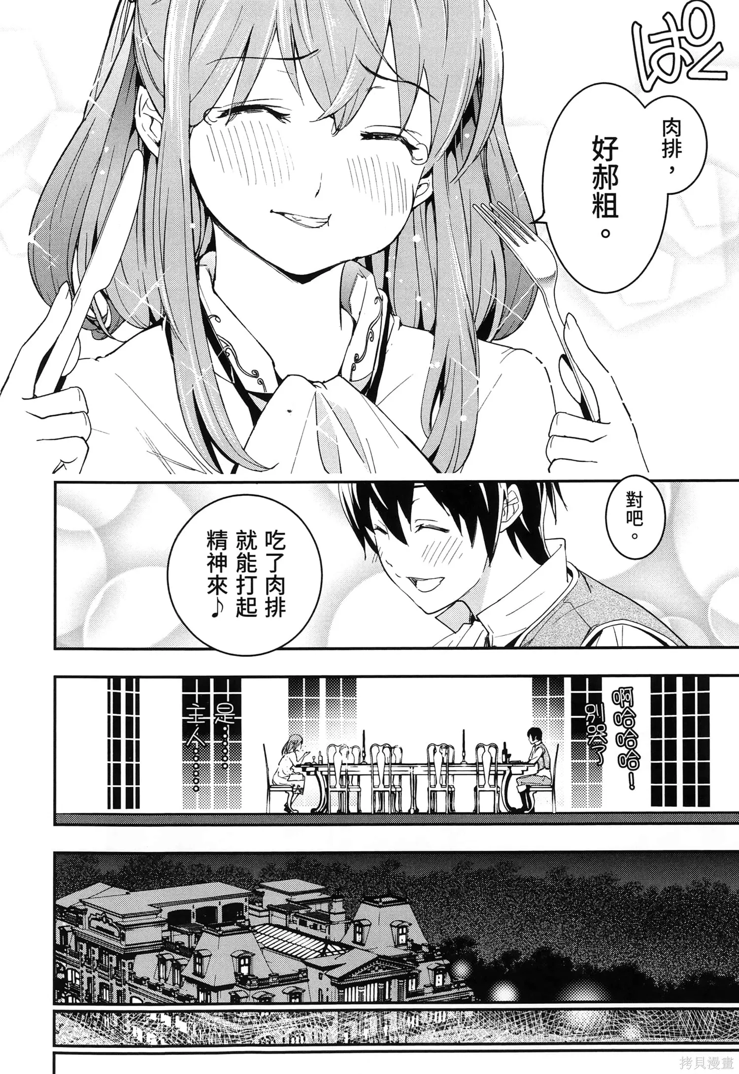 第04卷 第63页