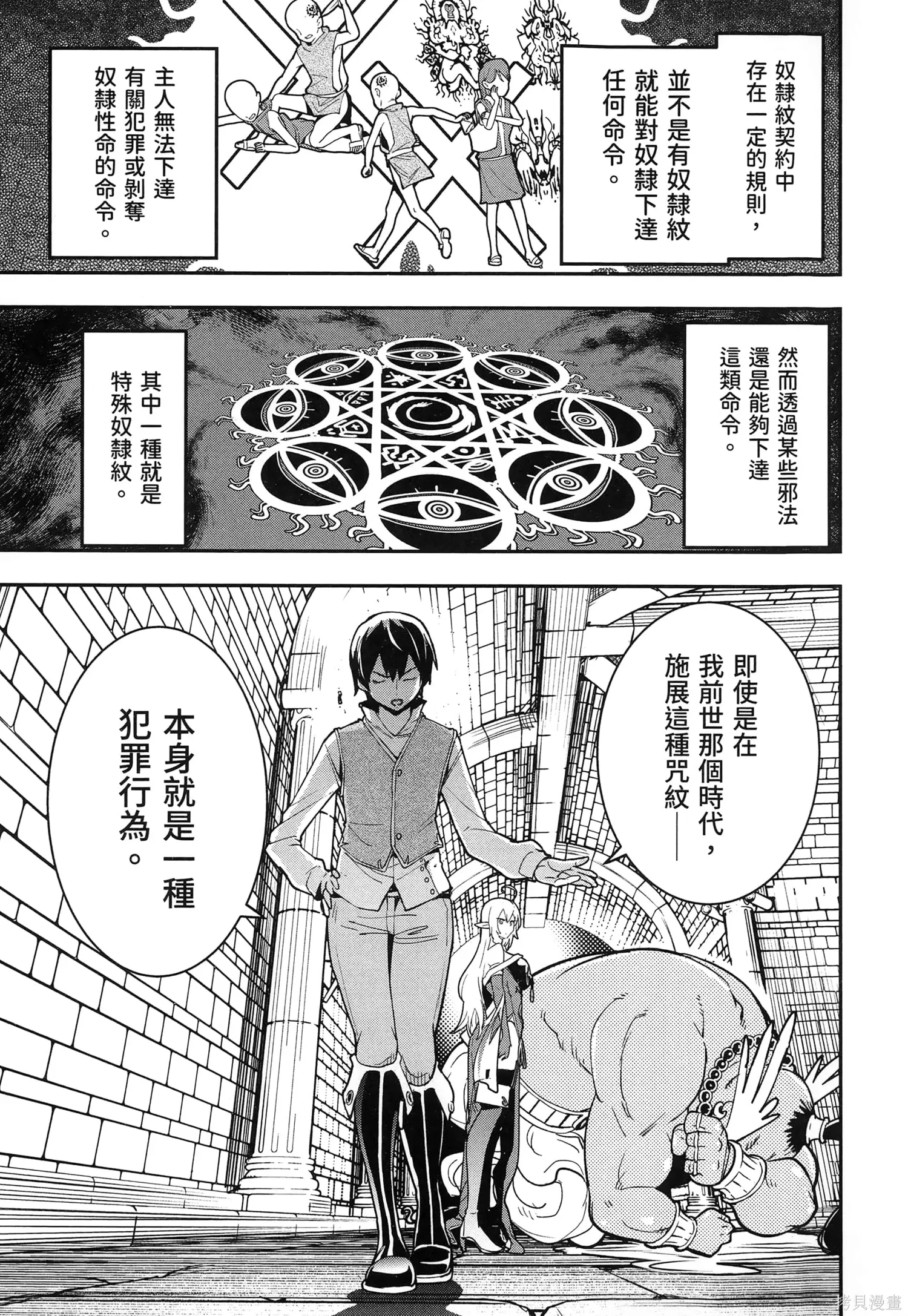 第04卷 第66页