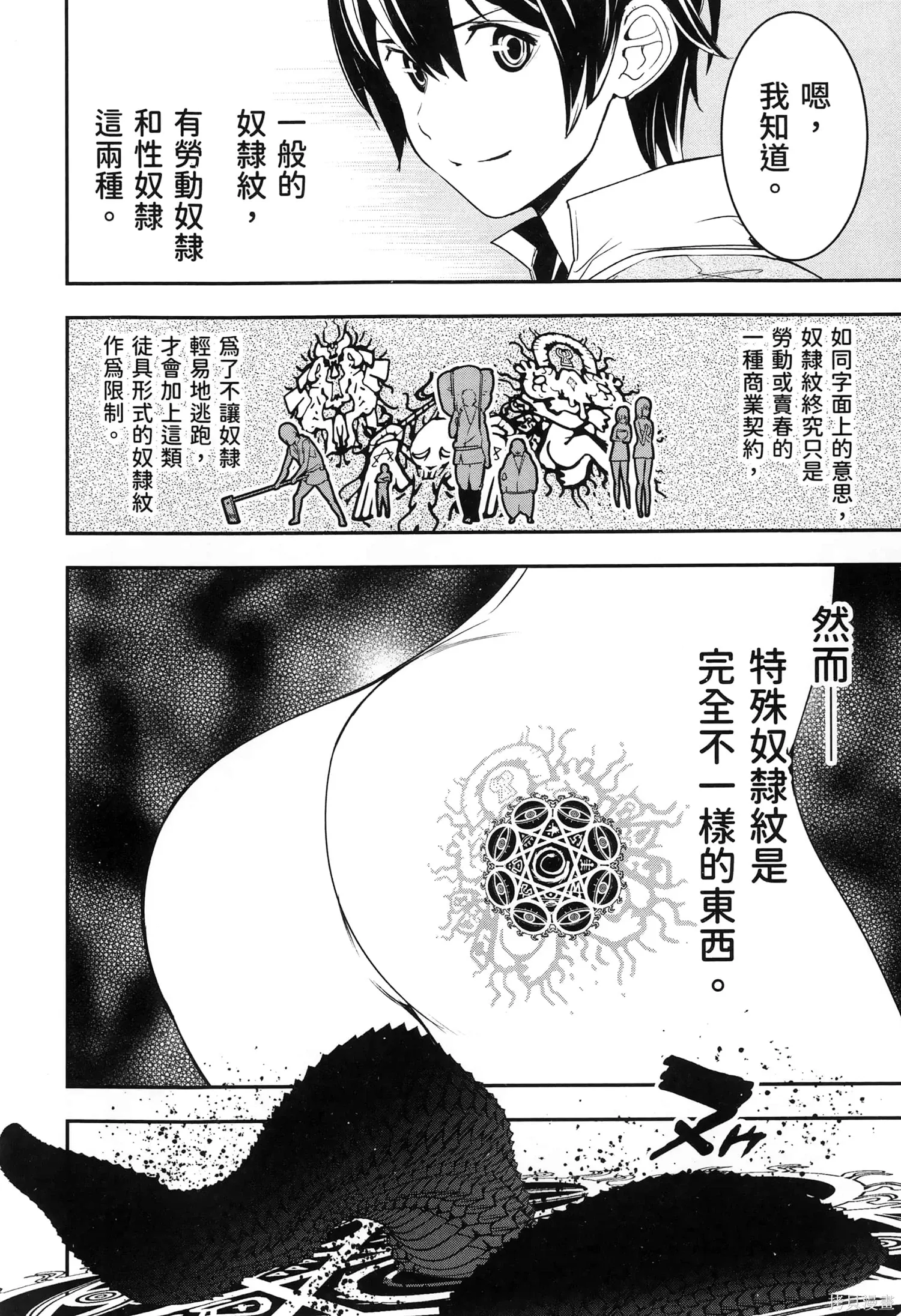 第04卷 第69页