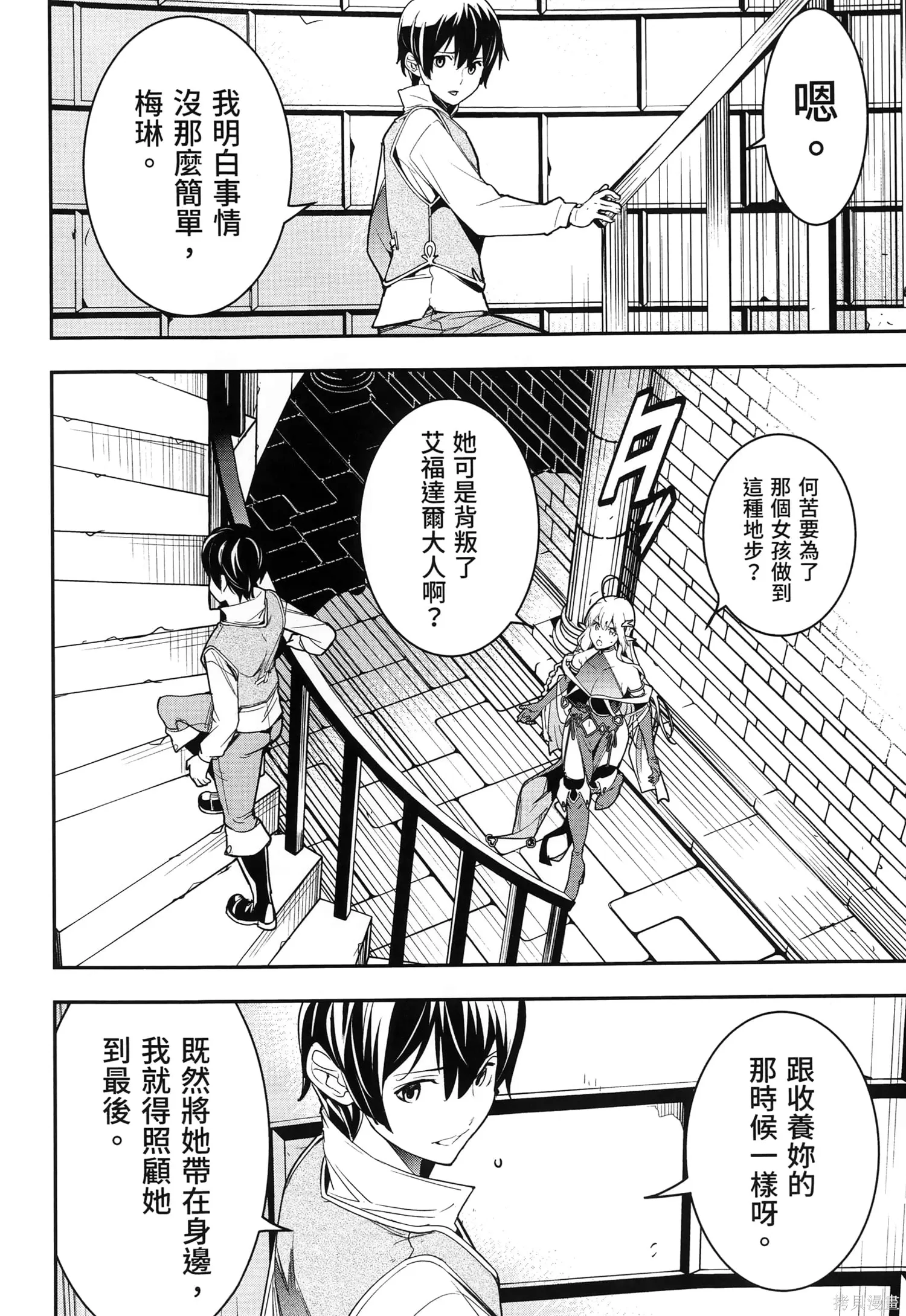 第04卷 第71页