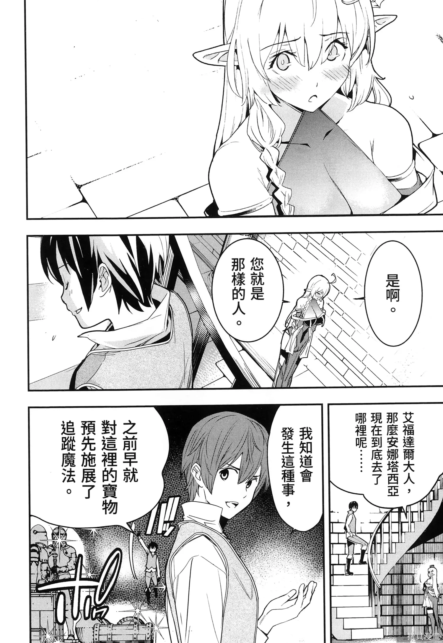 第04卷 第73页