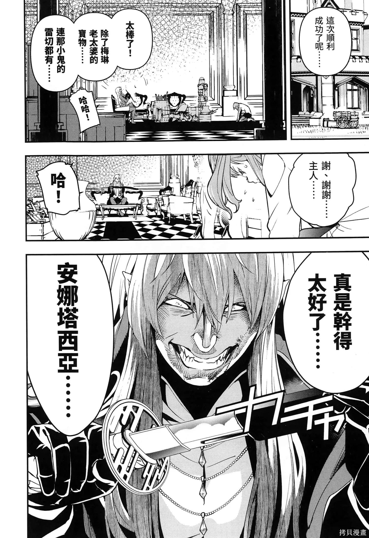 第04卷 第75页