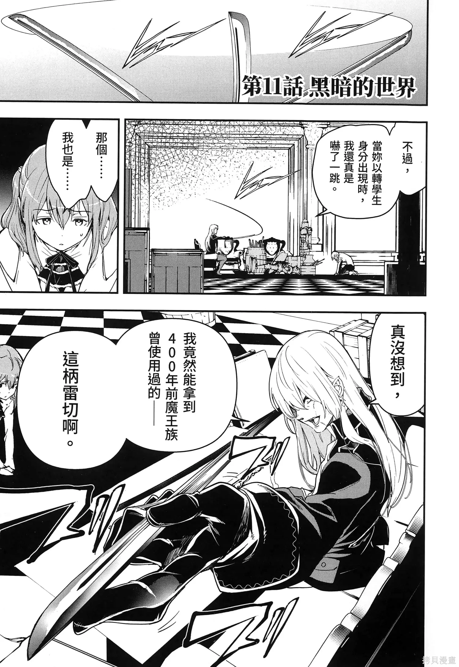 第04卷 第76页
