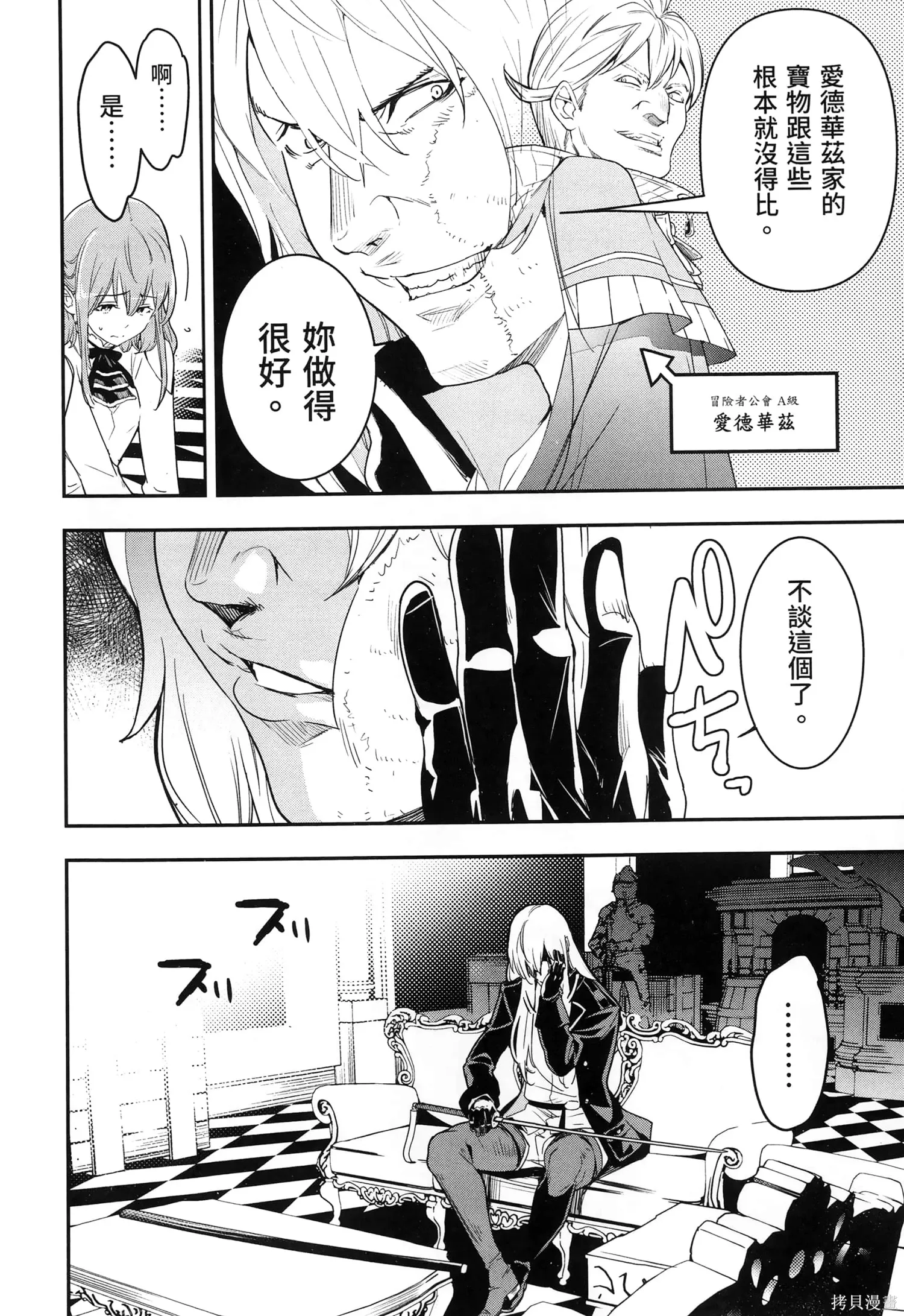 第04卷 第77页
