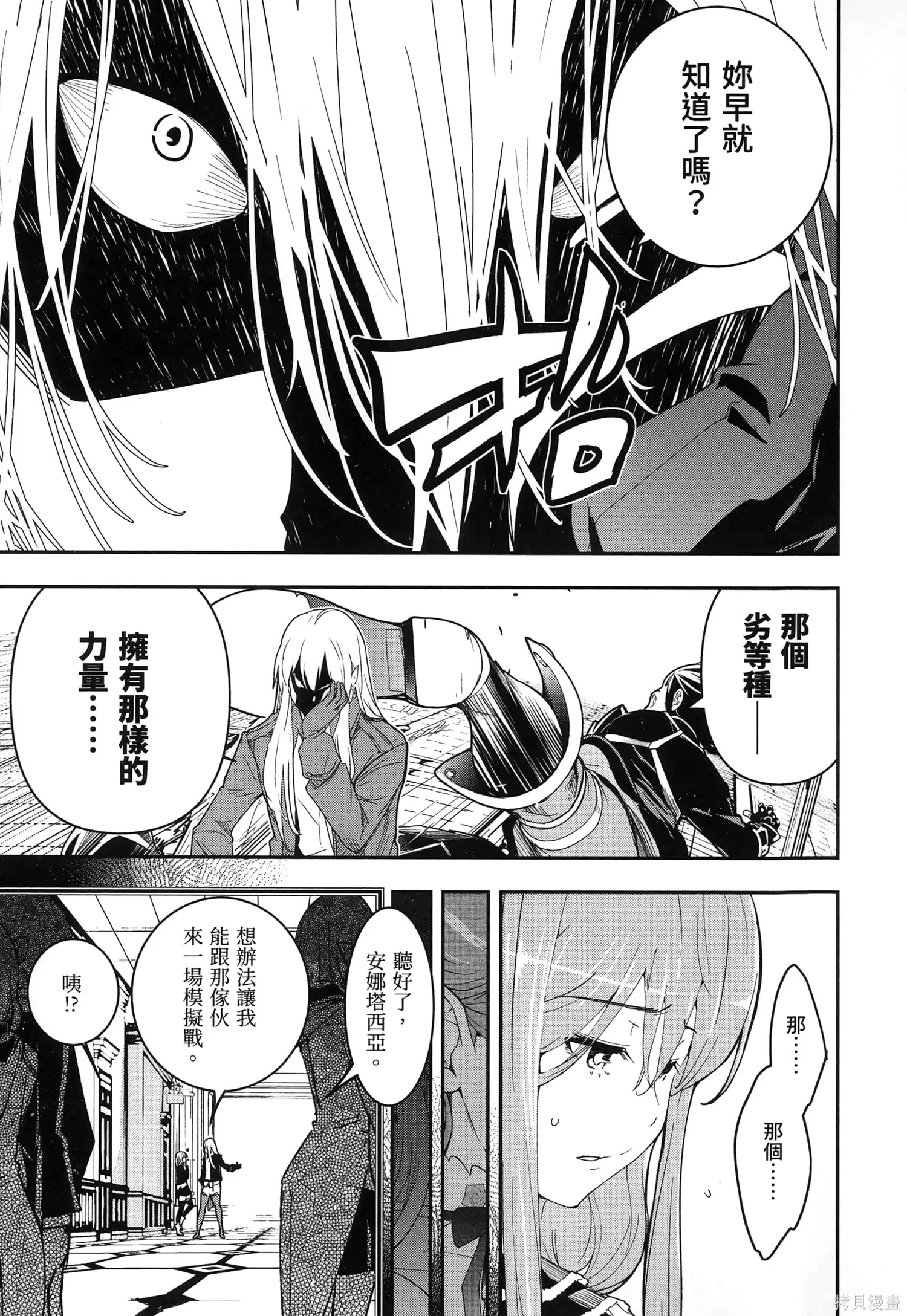 第04卷 第78页