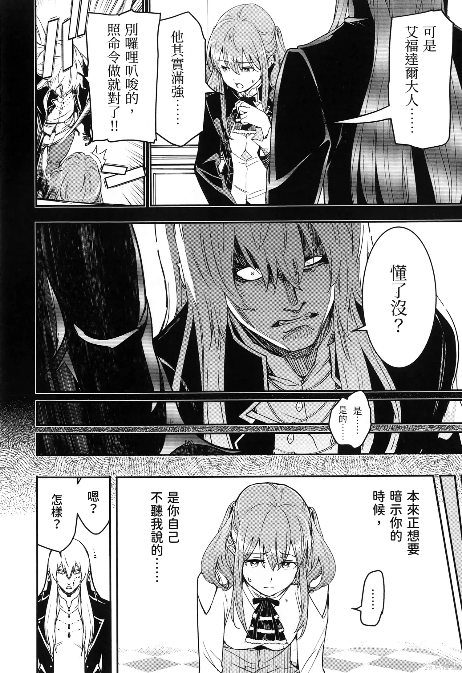 第04卷 第79页