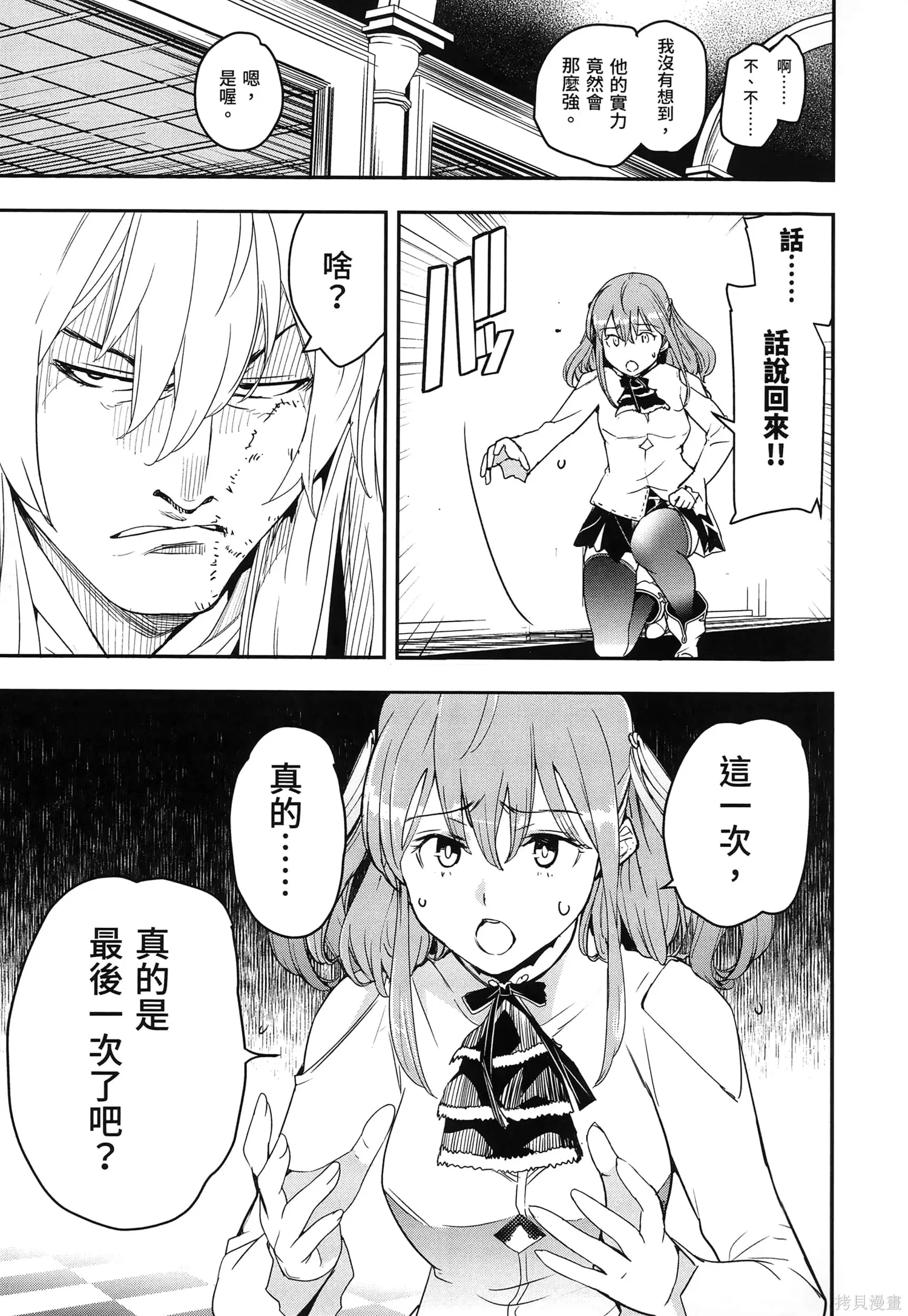 第04卷 第80页