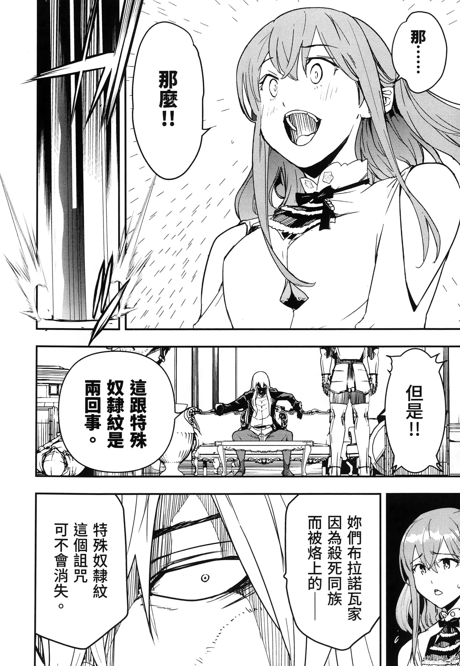 第04卷 第83页