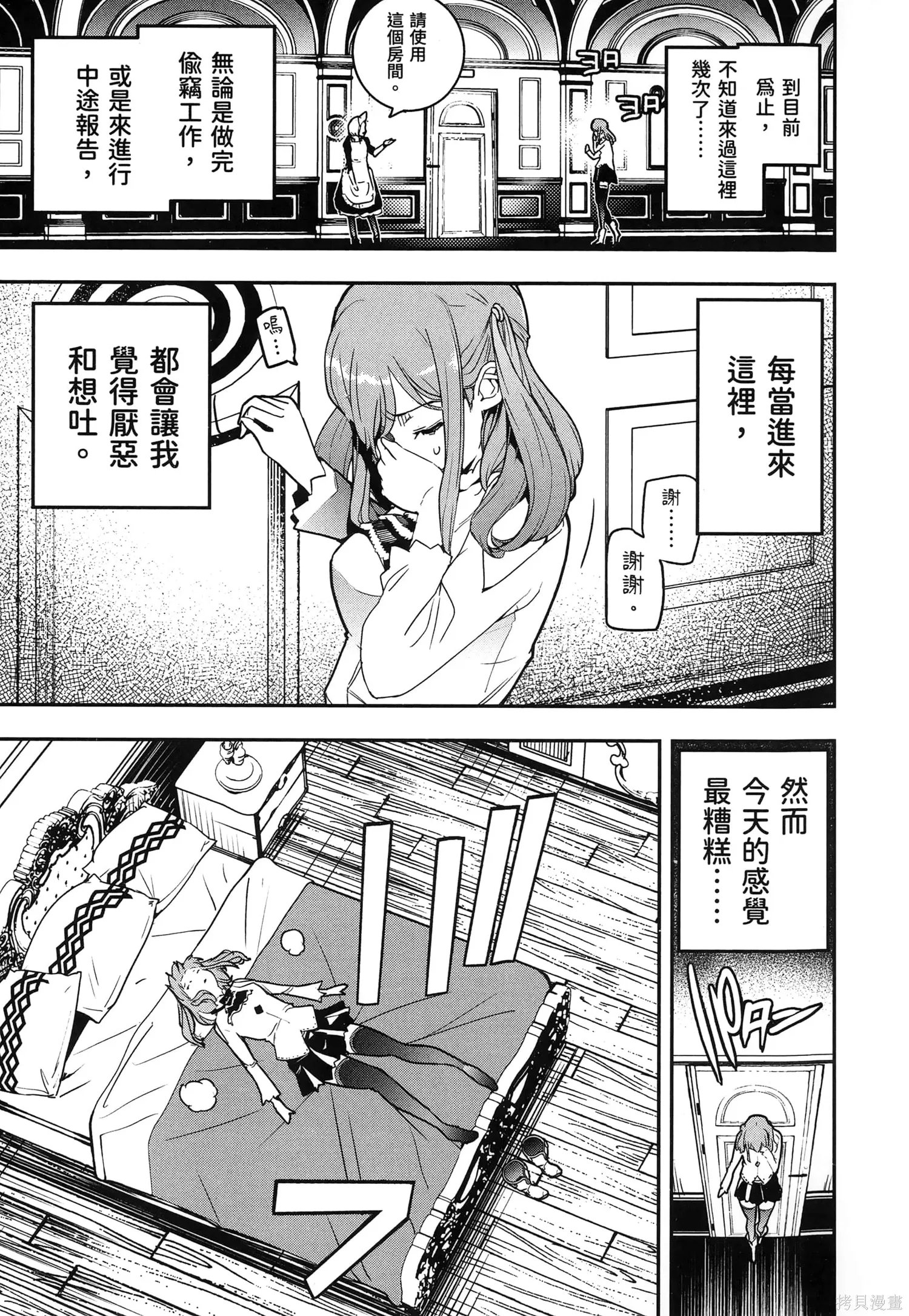 第04卷 第86页