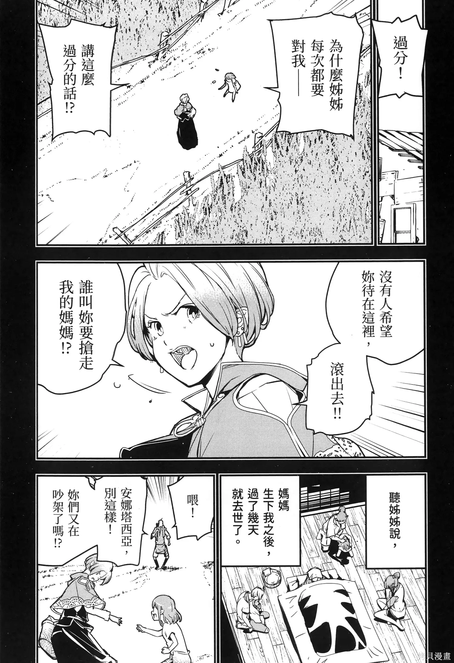 第04卷 第89页