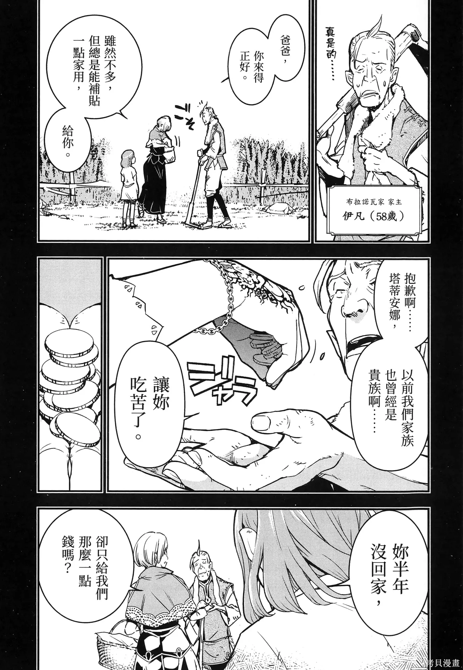 第04卷 第90页