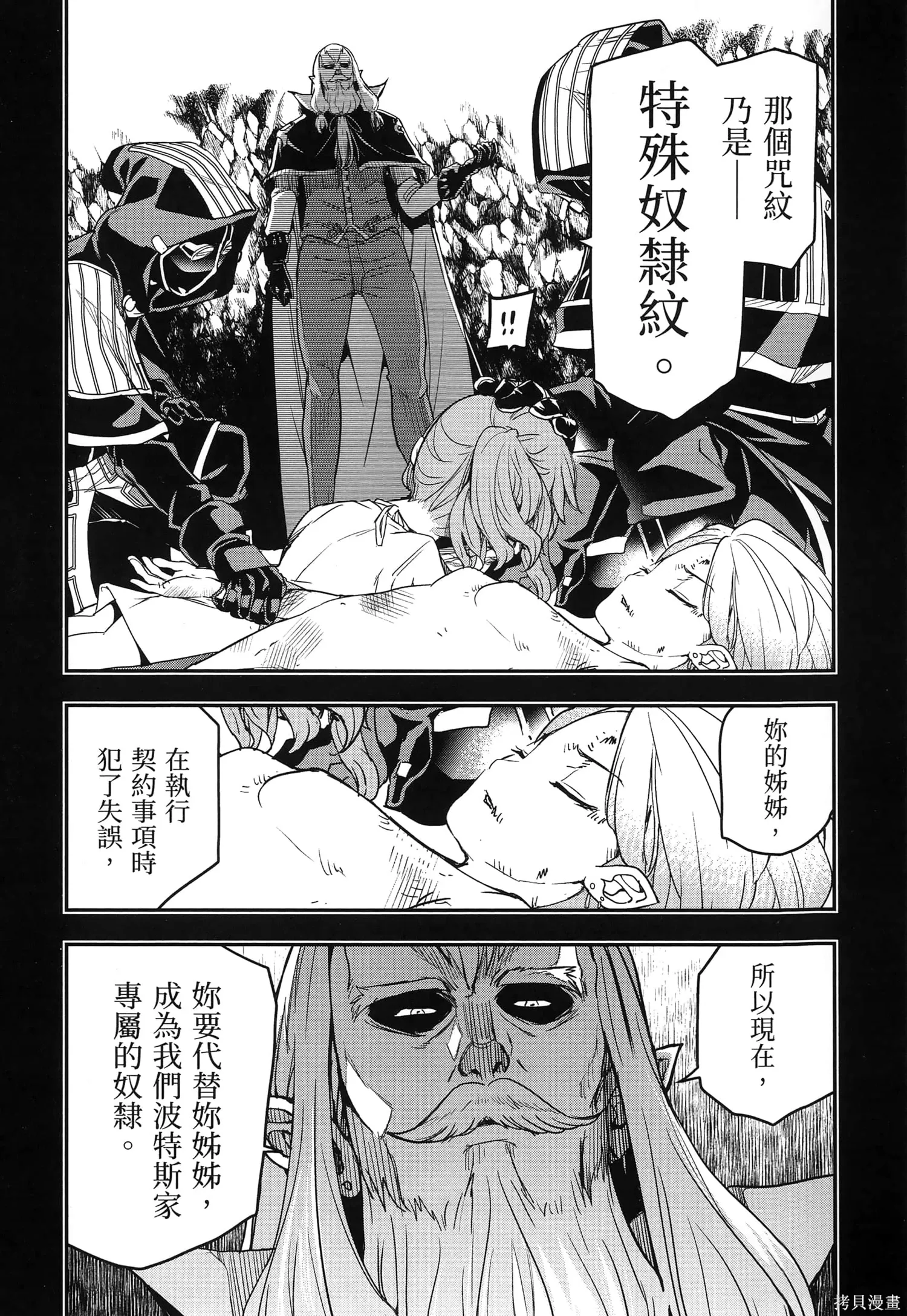 第04卷 第100页