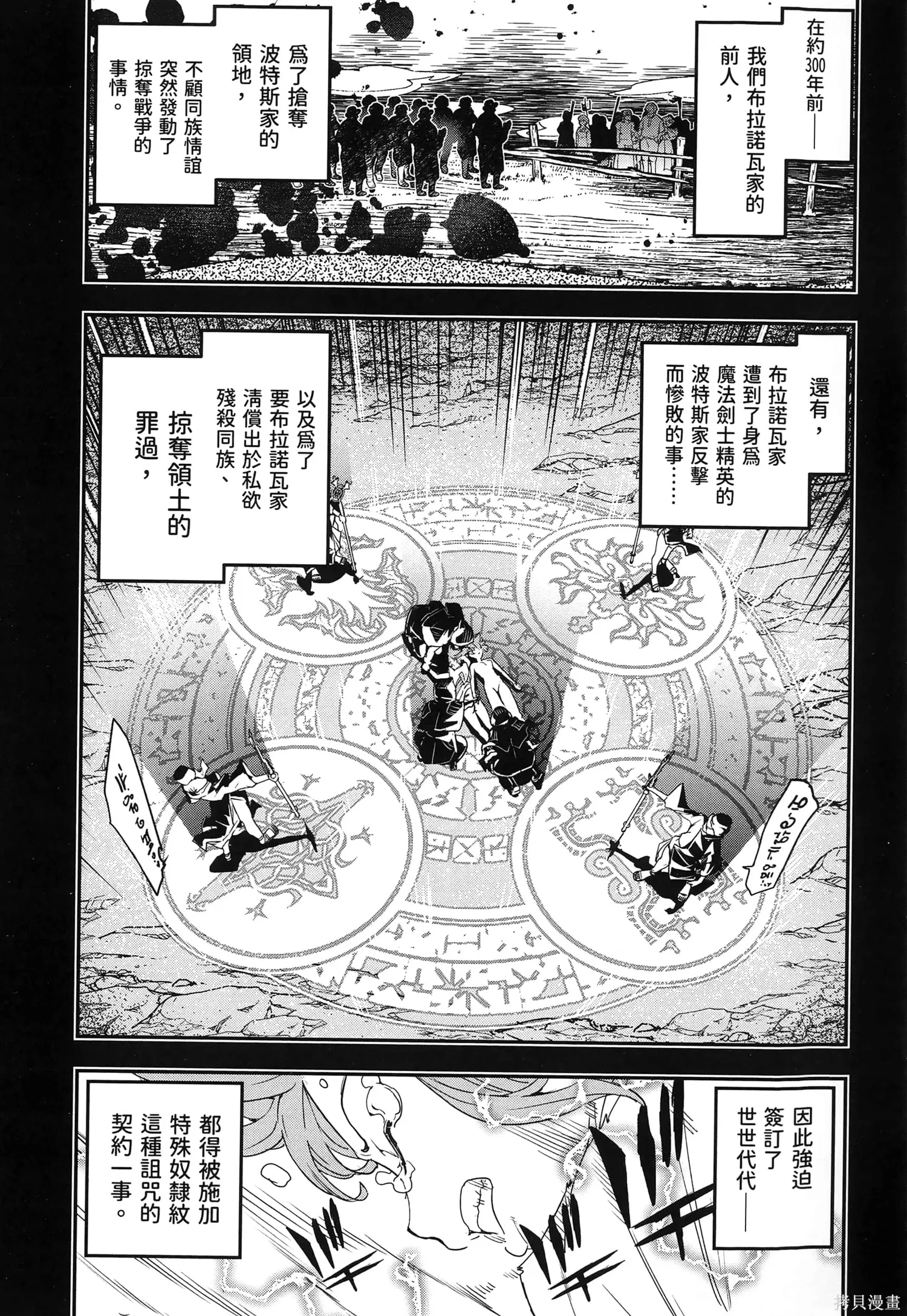 第04卷 第104页