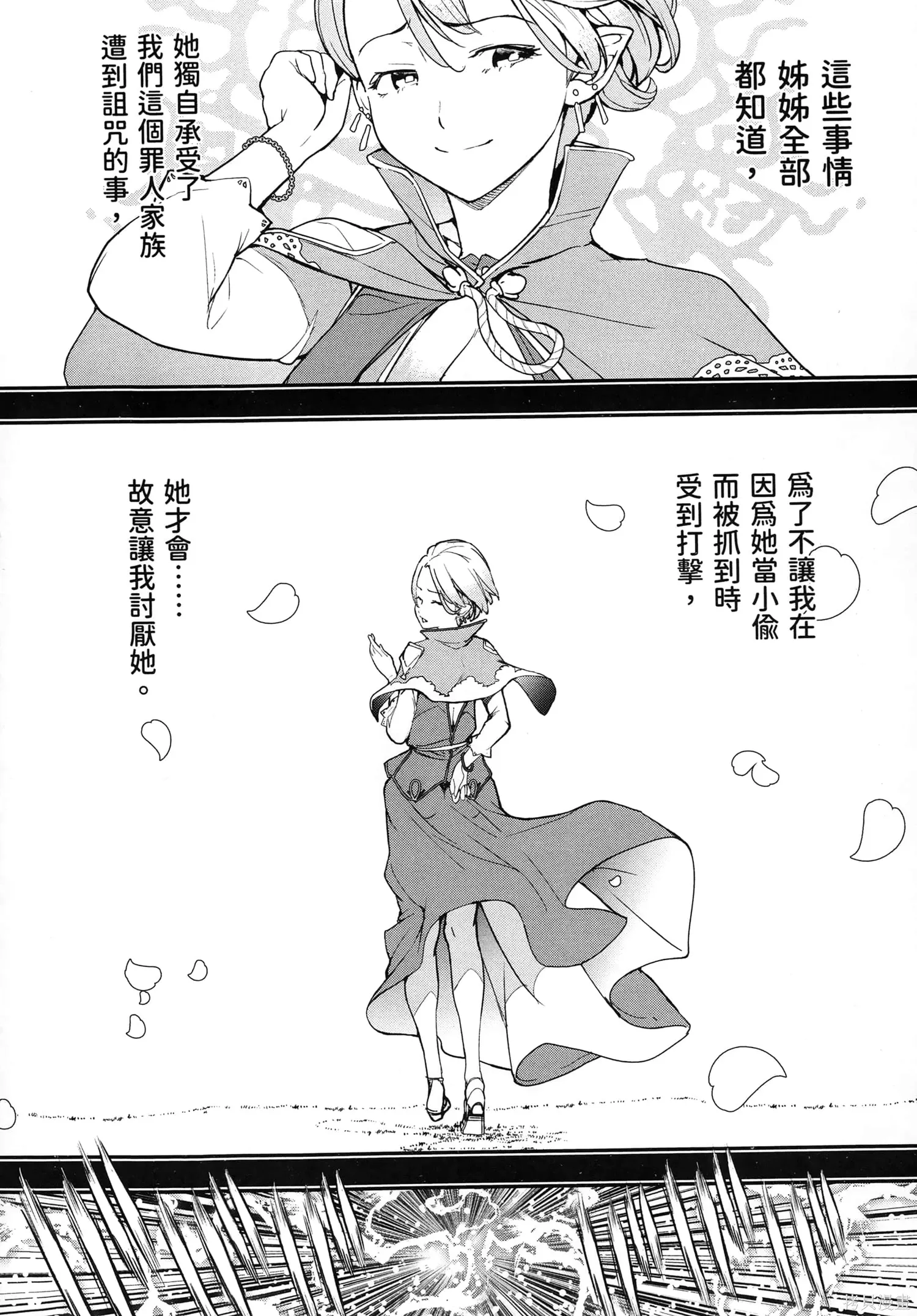 第04卷 第105页
