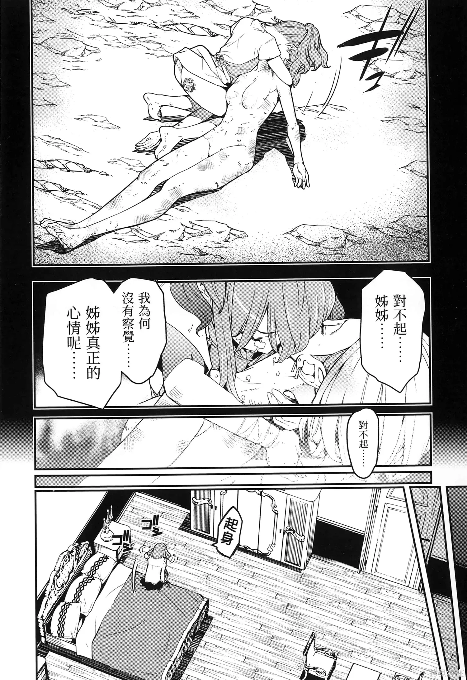 第04卷 第107页