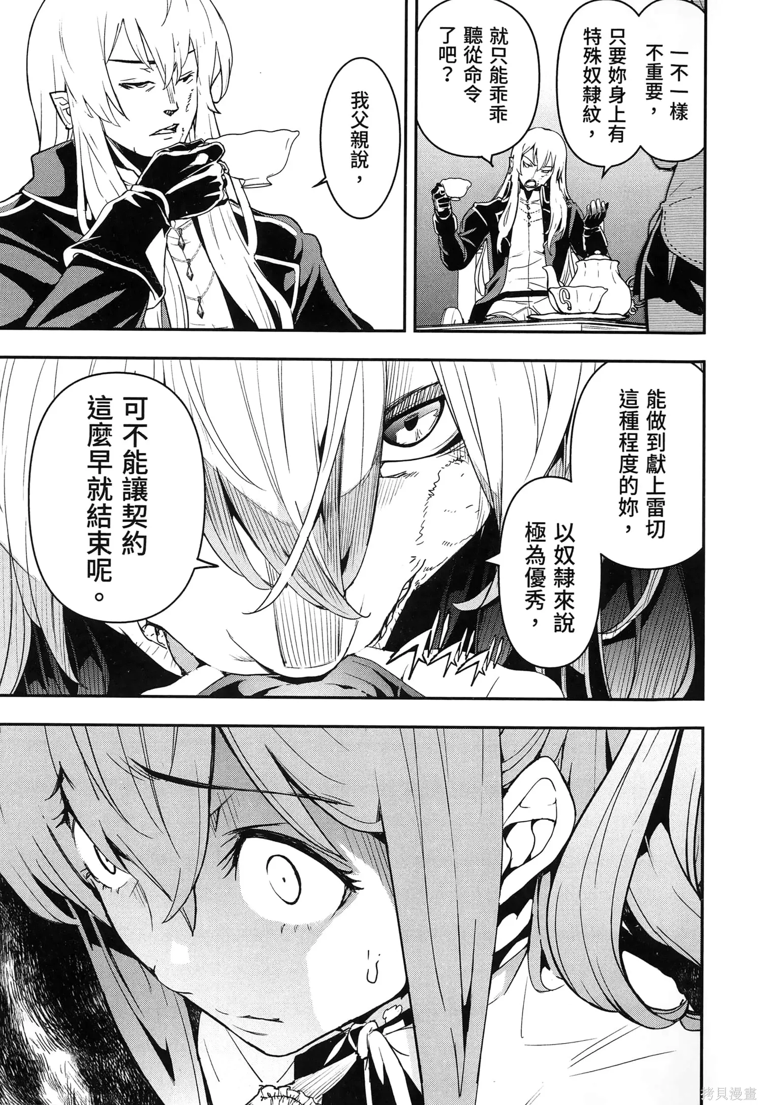 第04卷 第110页