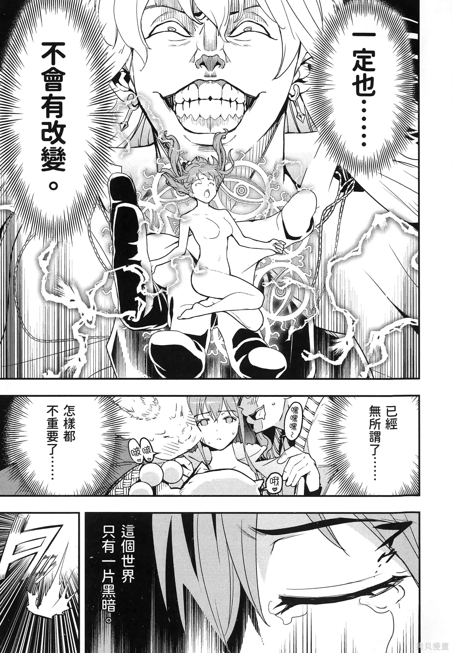 第04卷 第122页