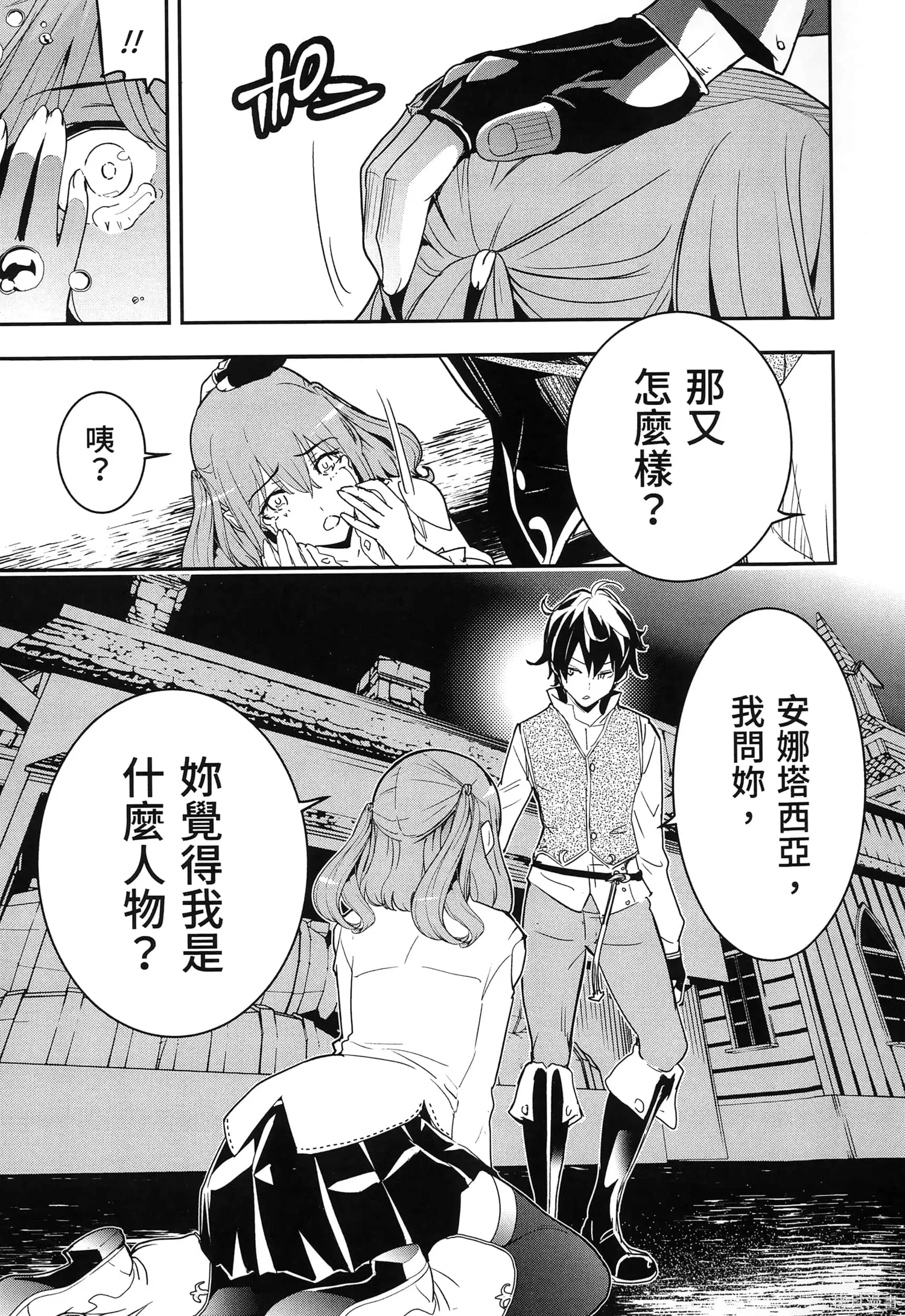 第04卷 第132页