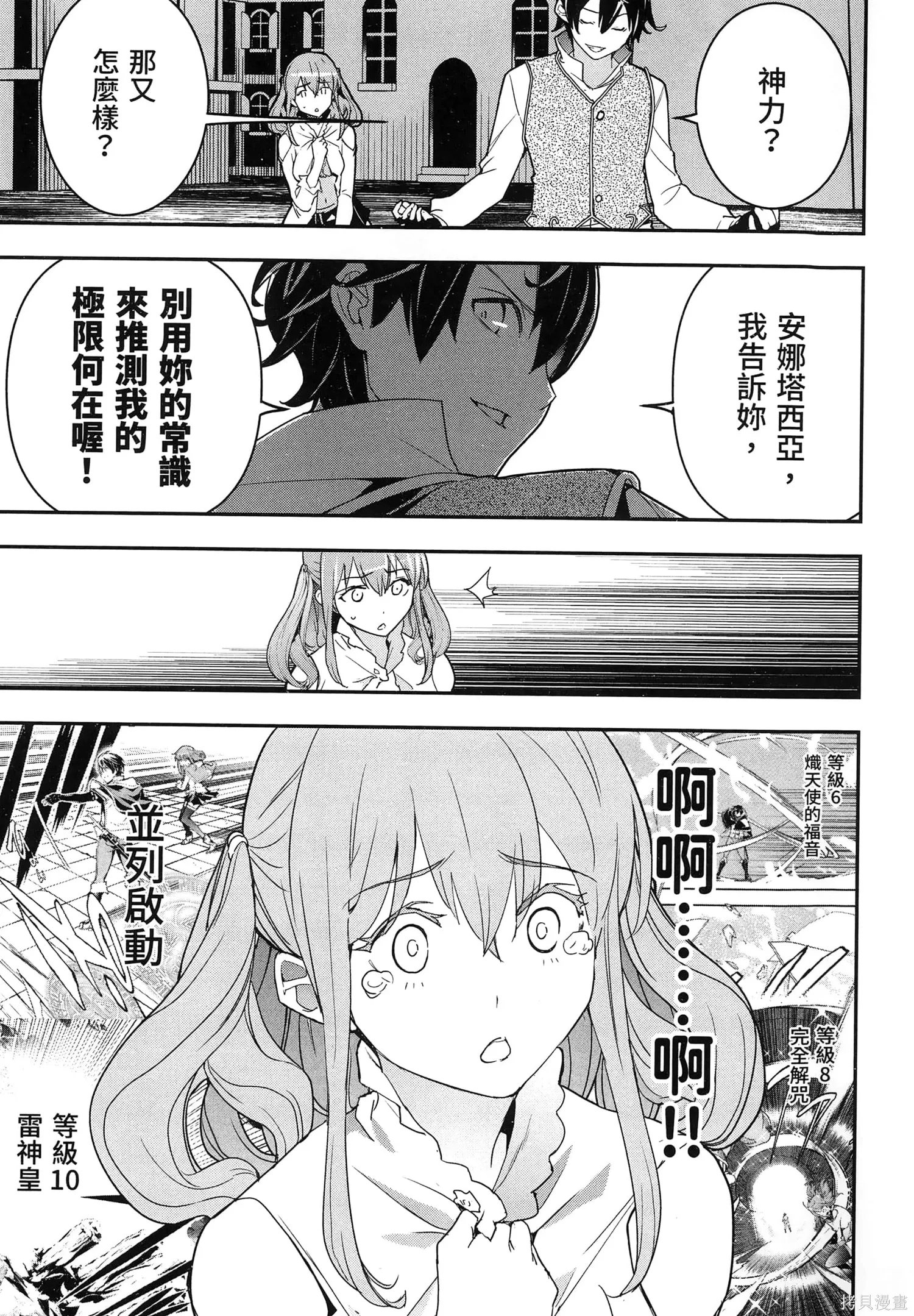第04卷 第134页