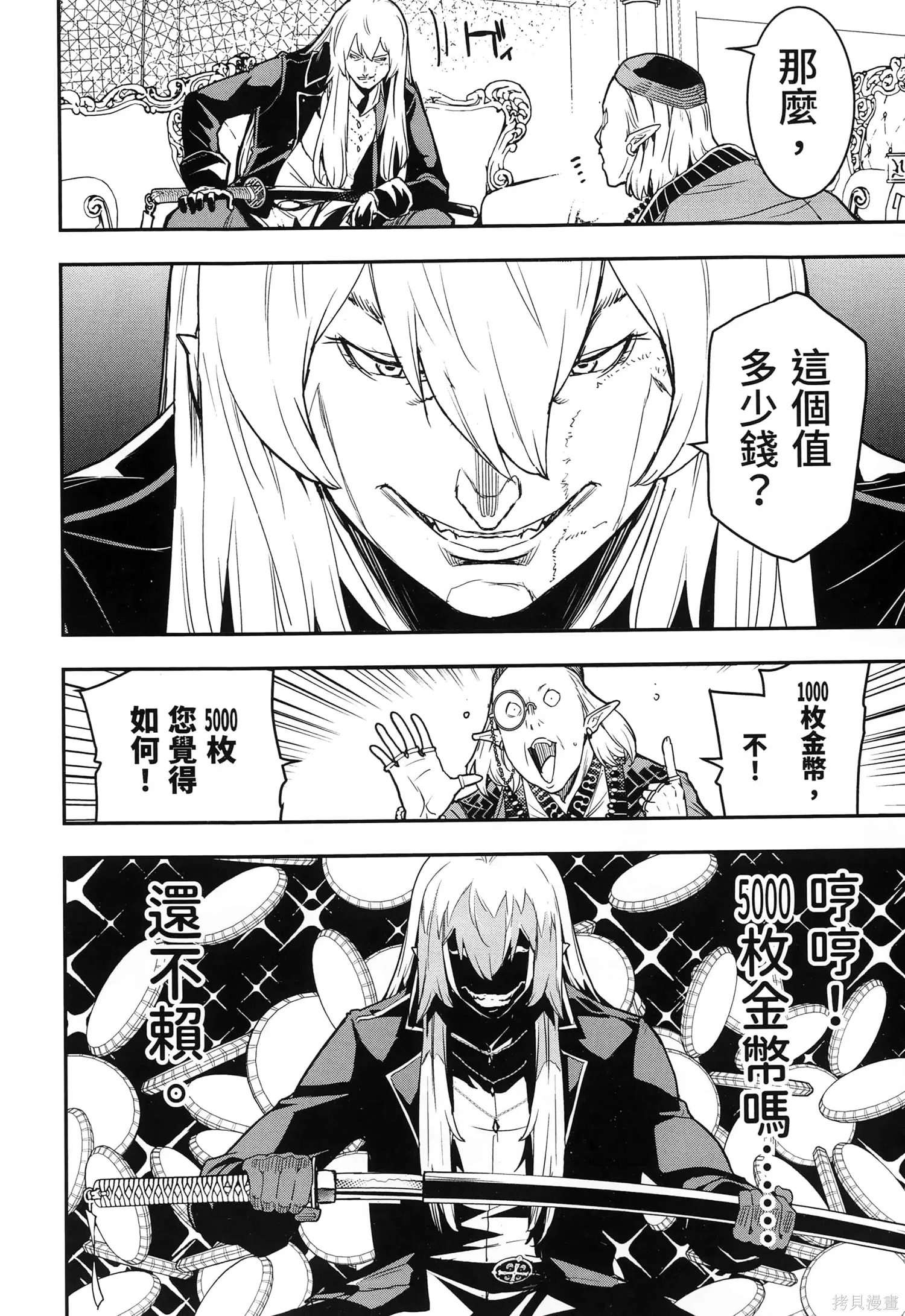 第04卷 第139页