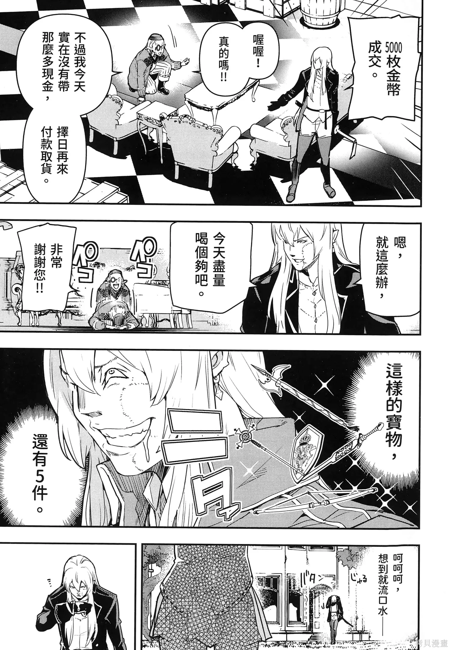 第04卷 第140页