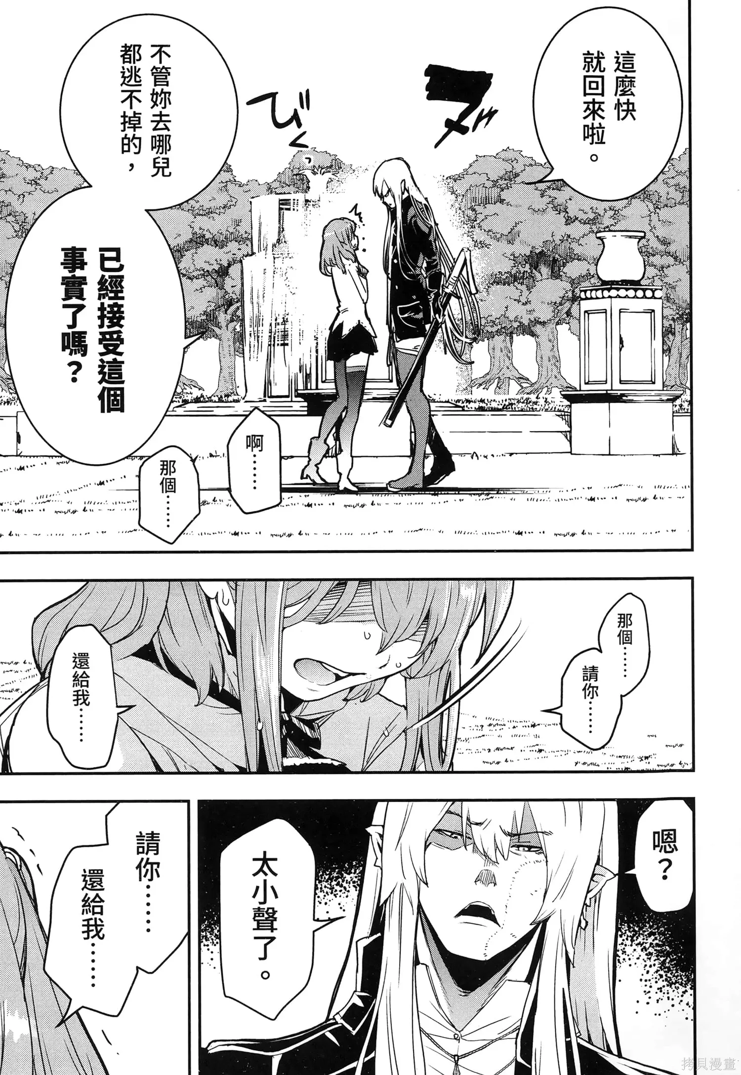 第04卷 第142页