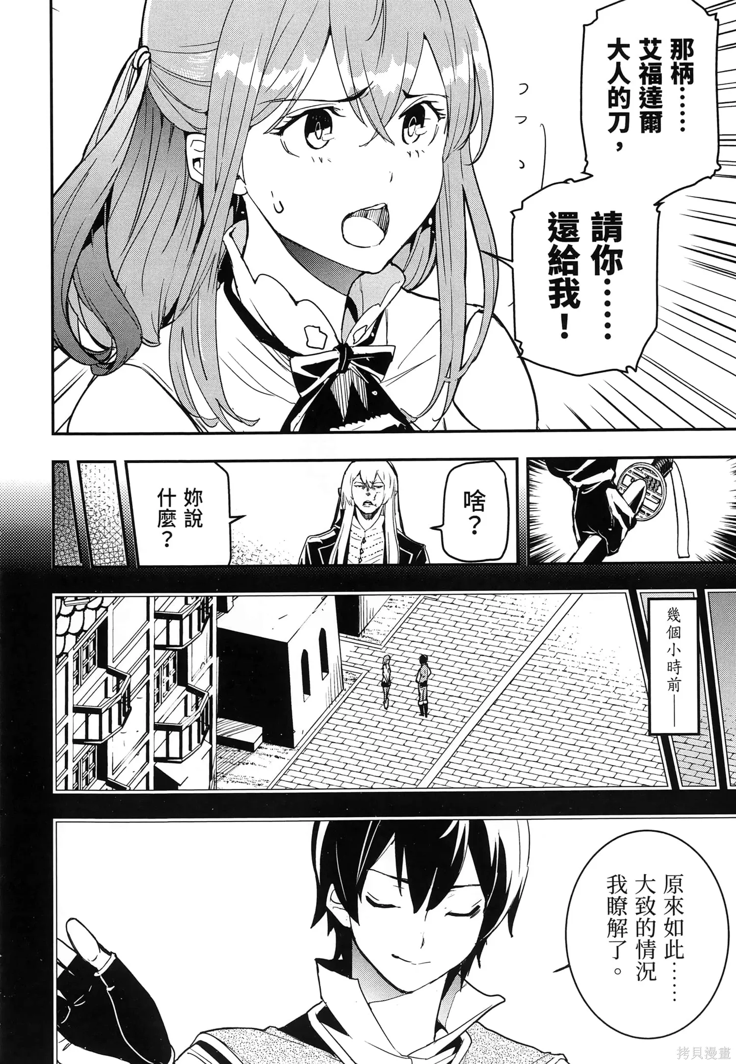 第04卷 第143页