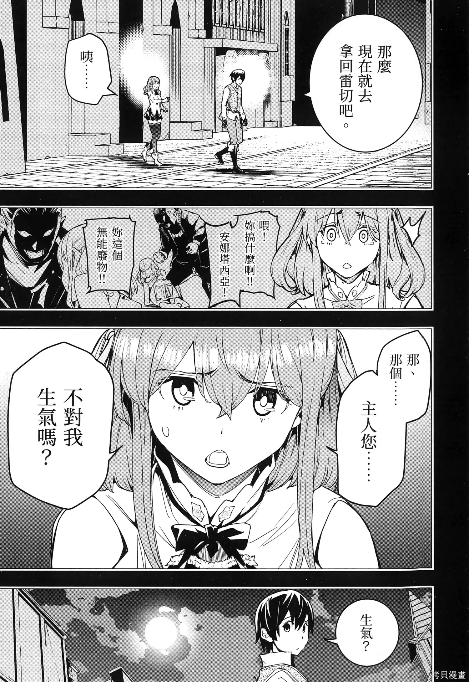 第04卷 第144页