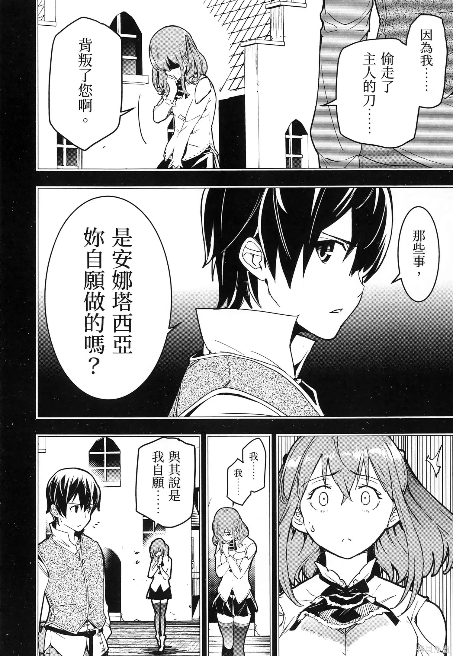 第04卷 第145页