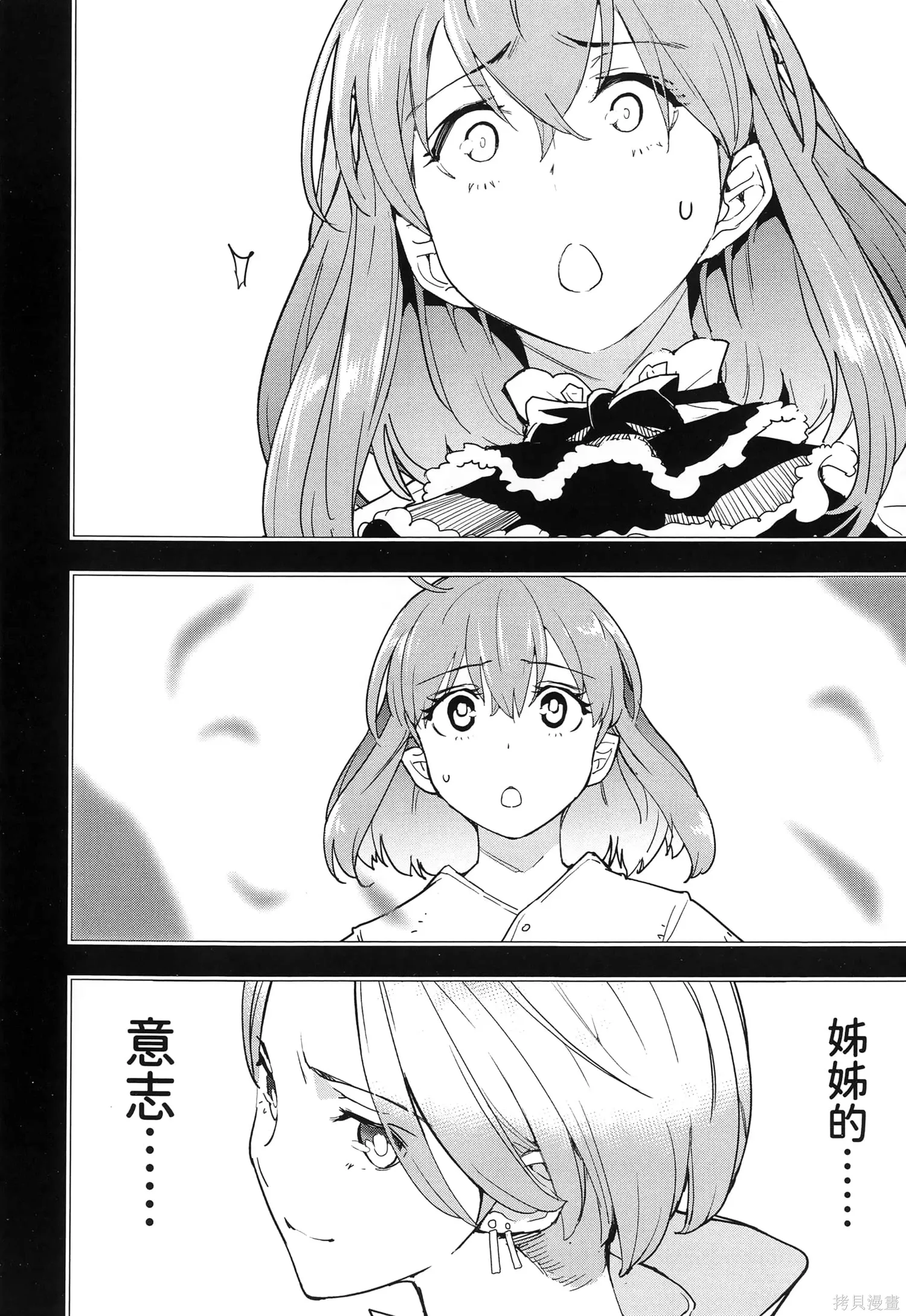 第04卷 第147页
