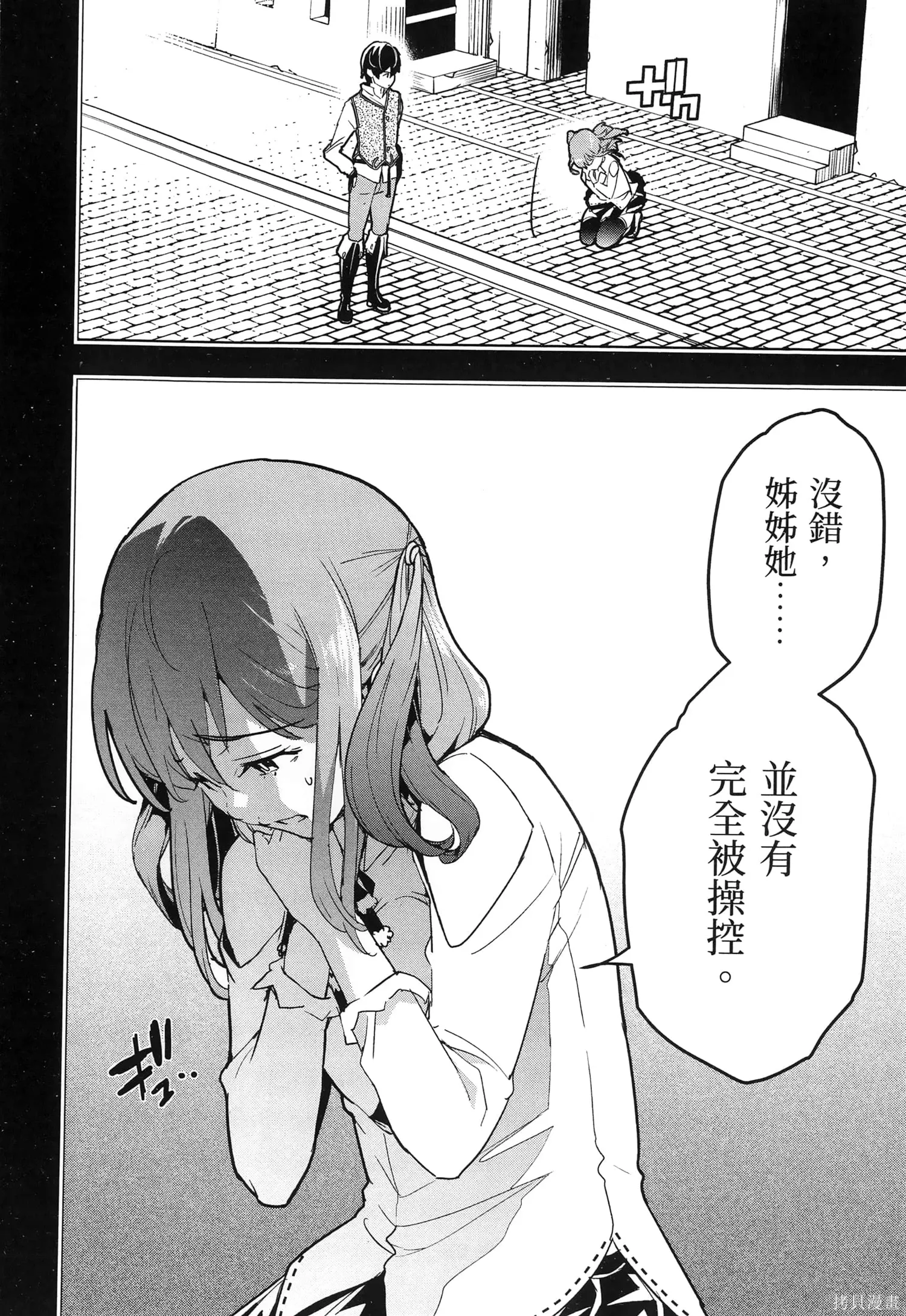 第04卷 第149页