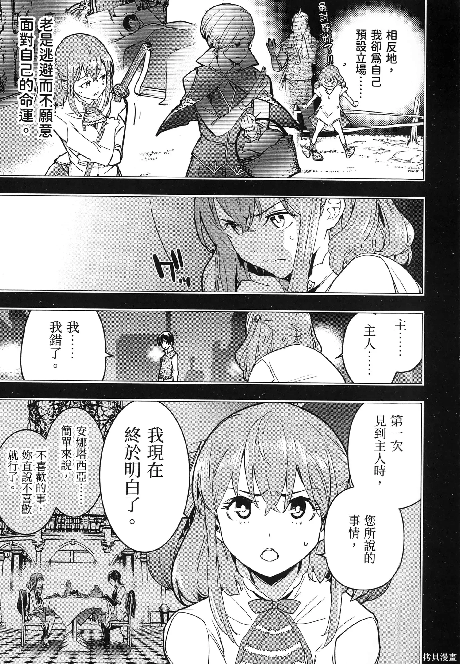 第04卷 第150页