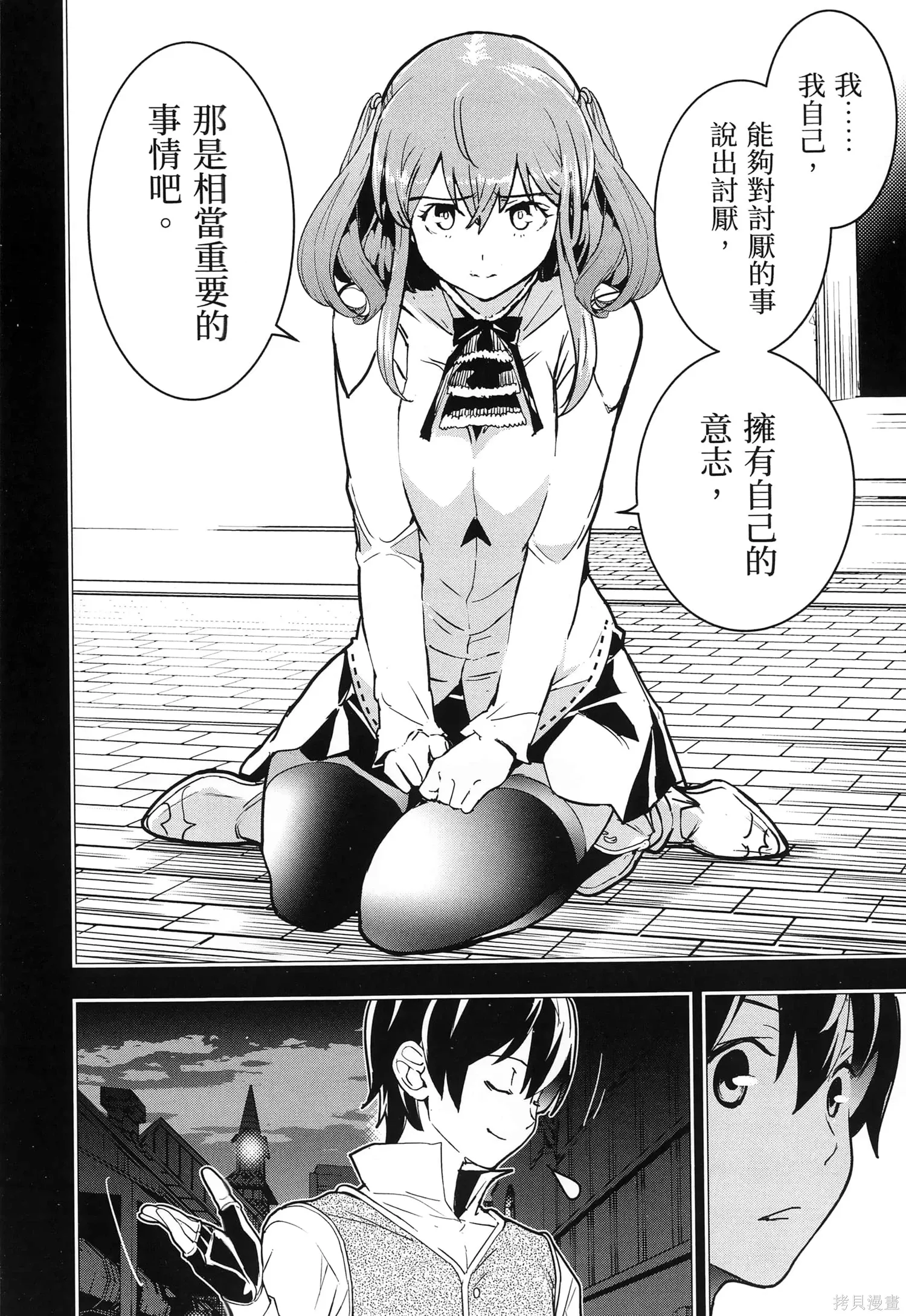 第04卷 第151页