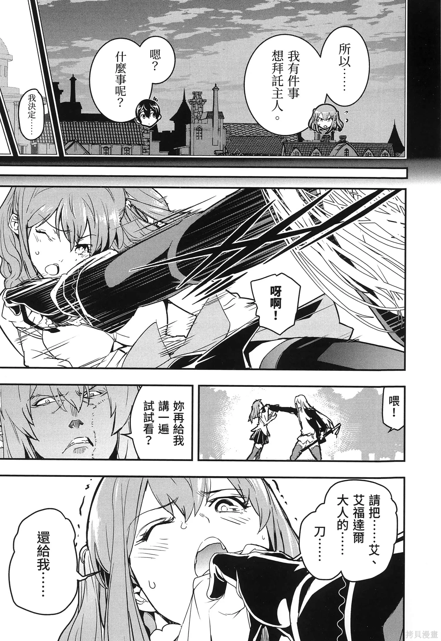 第04卷 第152页