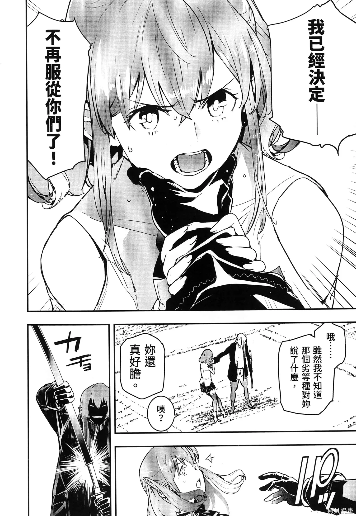 第04卷 第155页