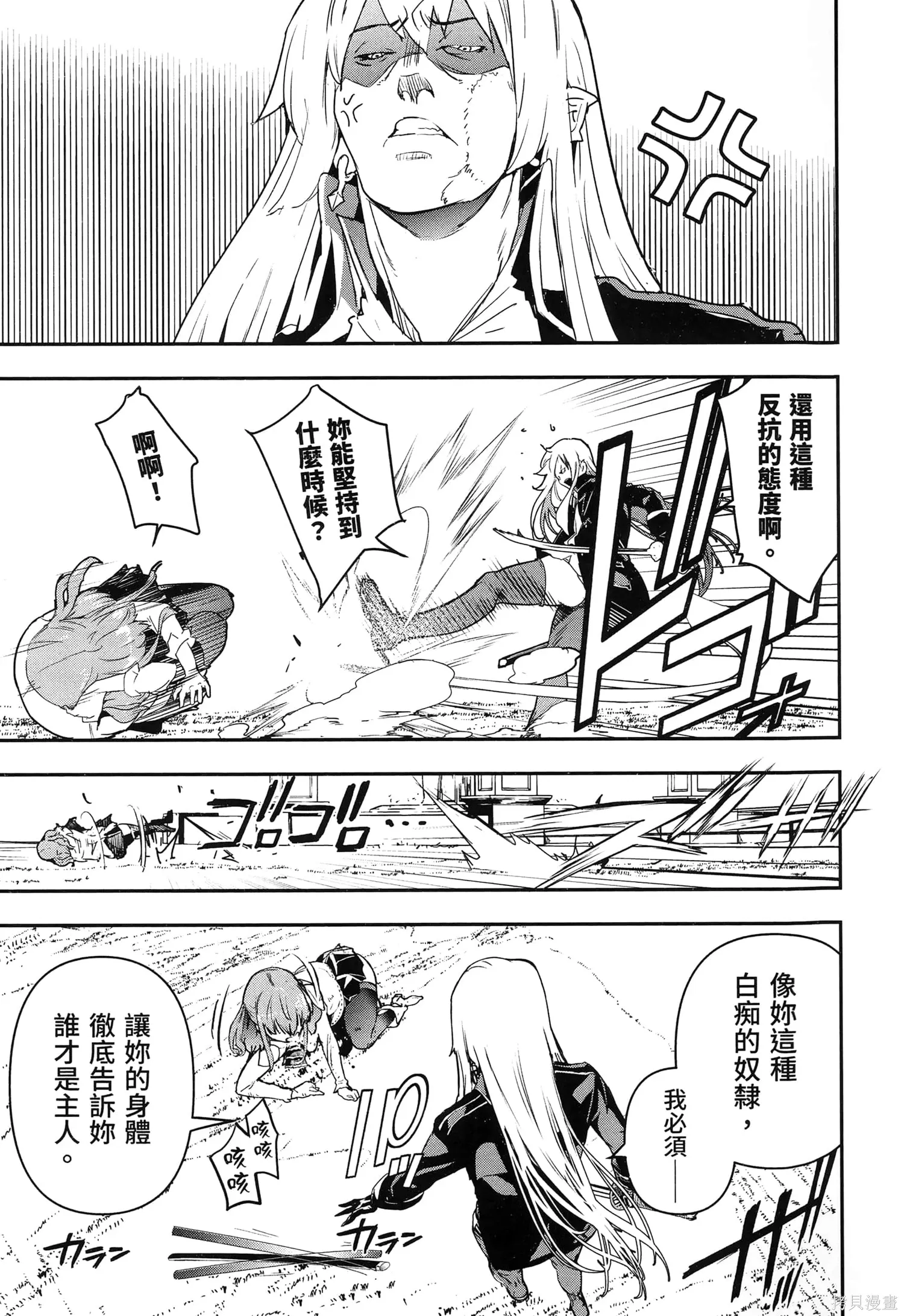 第04卷 第158页