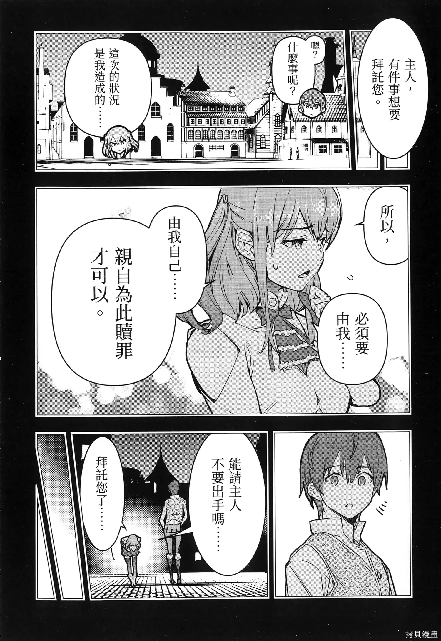 第04卷 第163页