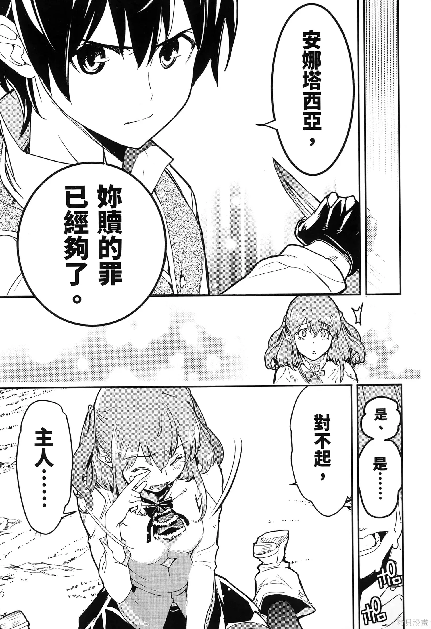 第04卷 第164页